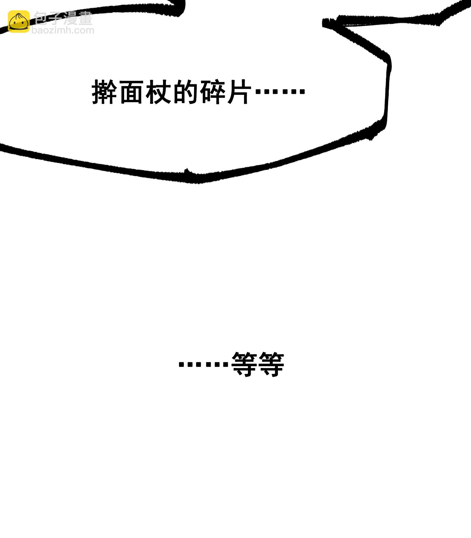 第二部 7章3话 一起回去吧(1/2)-第156话