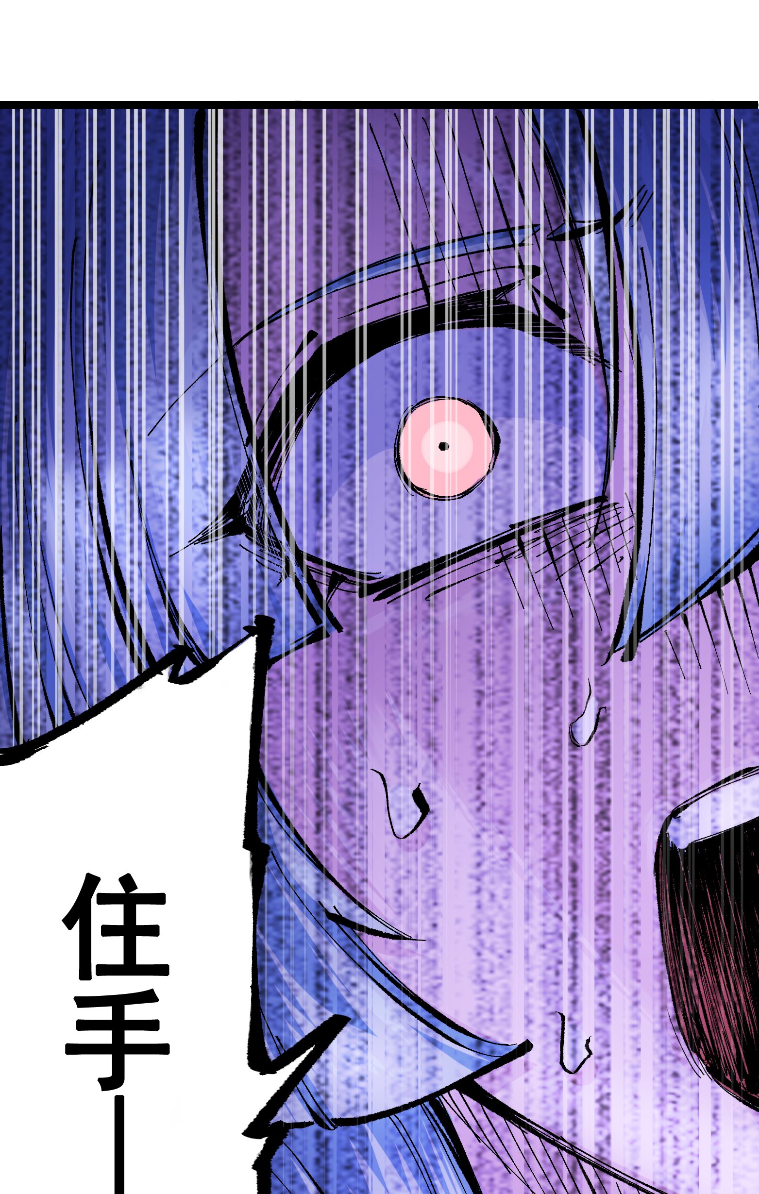 第二部 7章5话 约定-第158话