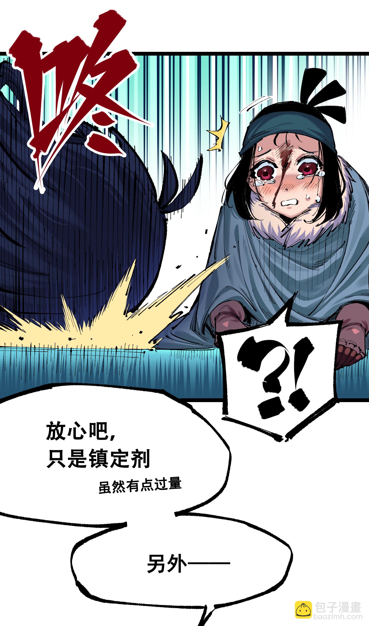 第二部 7章5话 约定-第158话