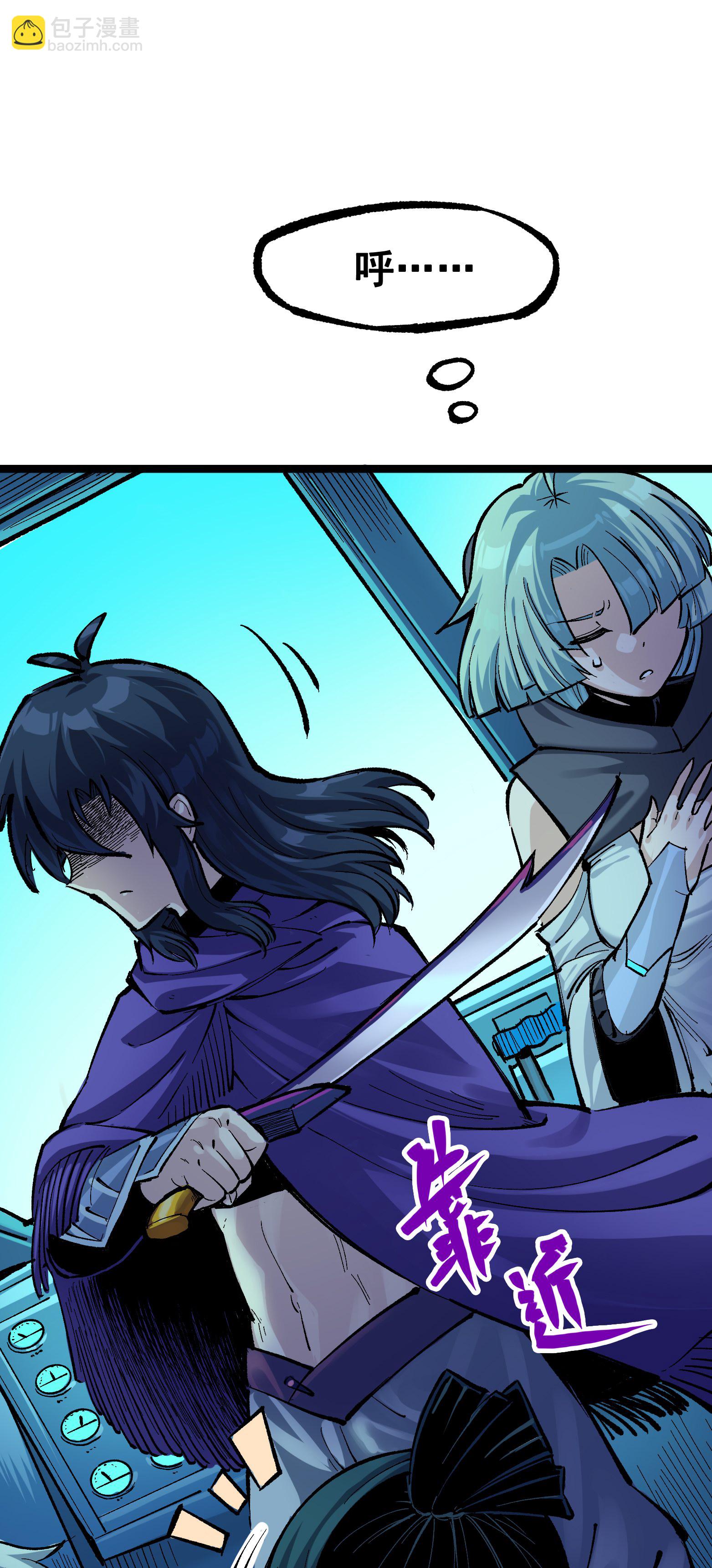 第二部 7章5话 约定-第158话