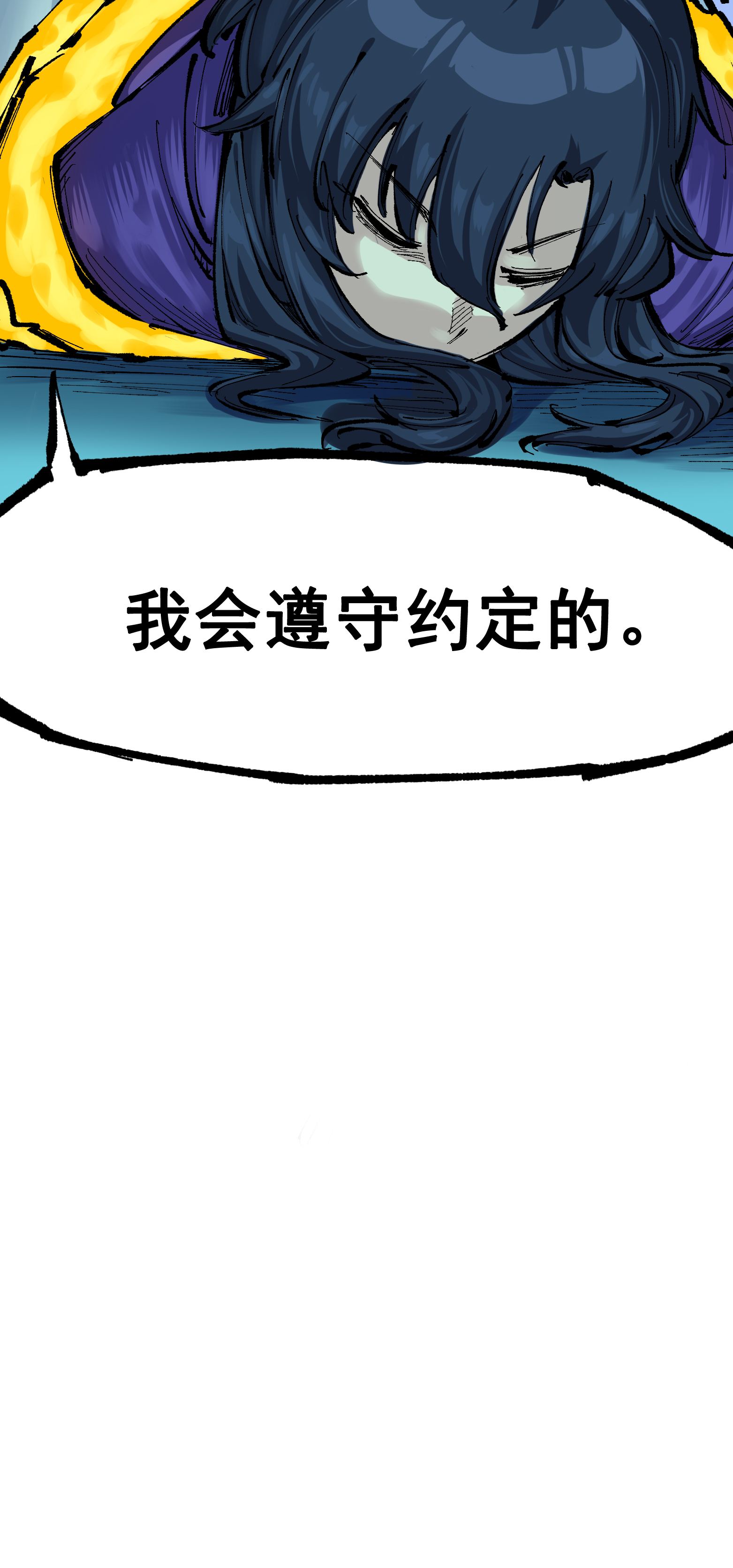 第二部 7章5话 约定-第158话