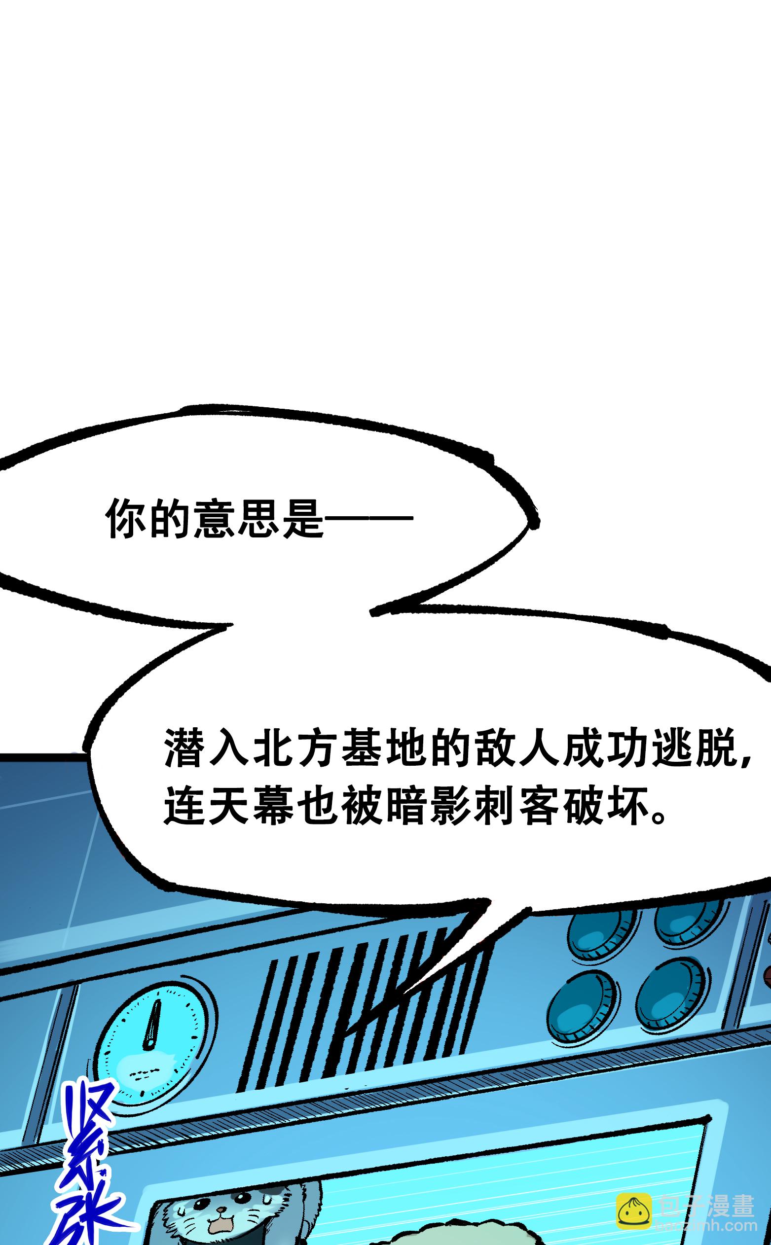 第二部 7章5话 约定-第158话