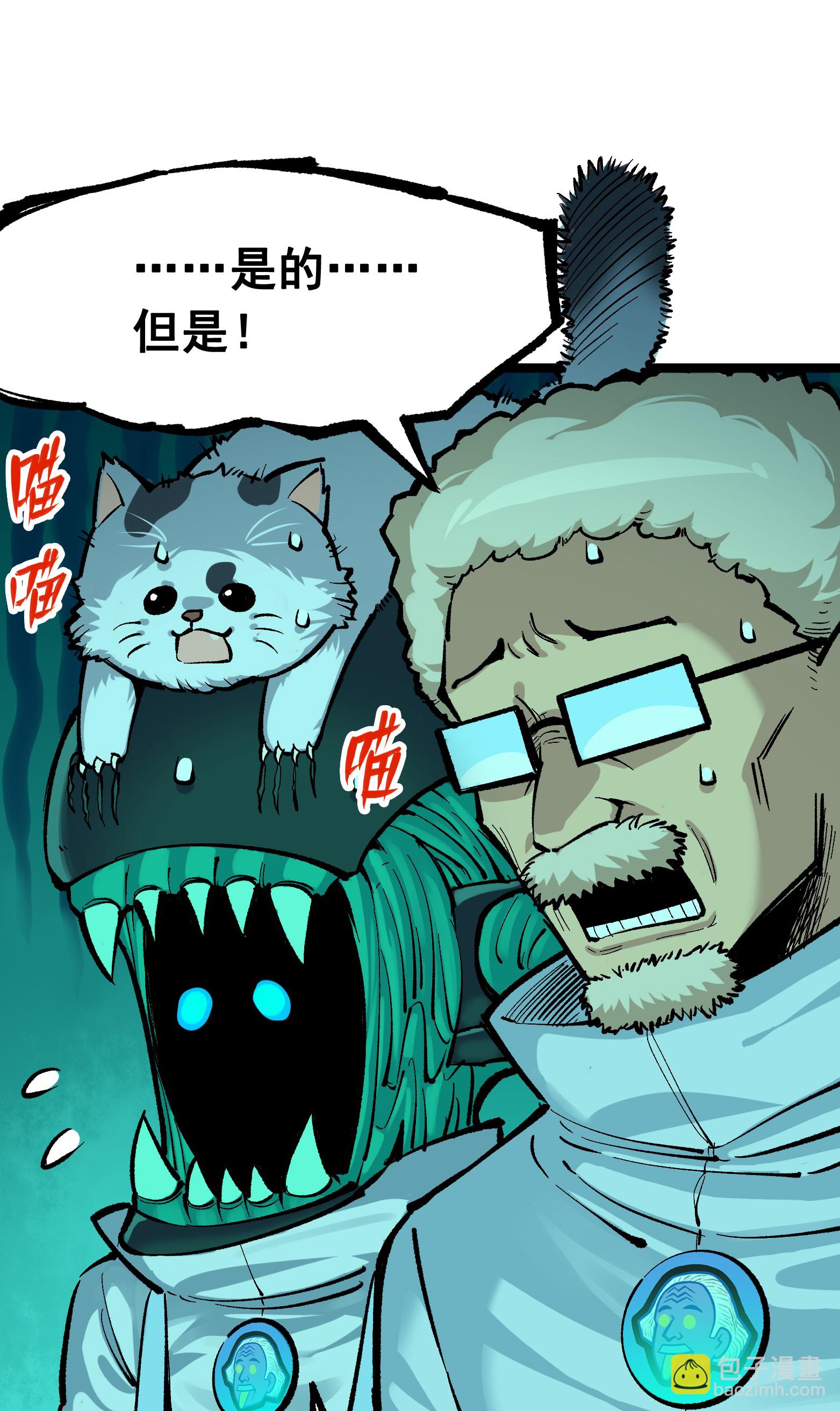 第二部 7章5话 约定-第158话