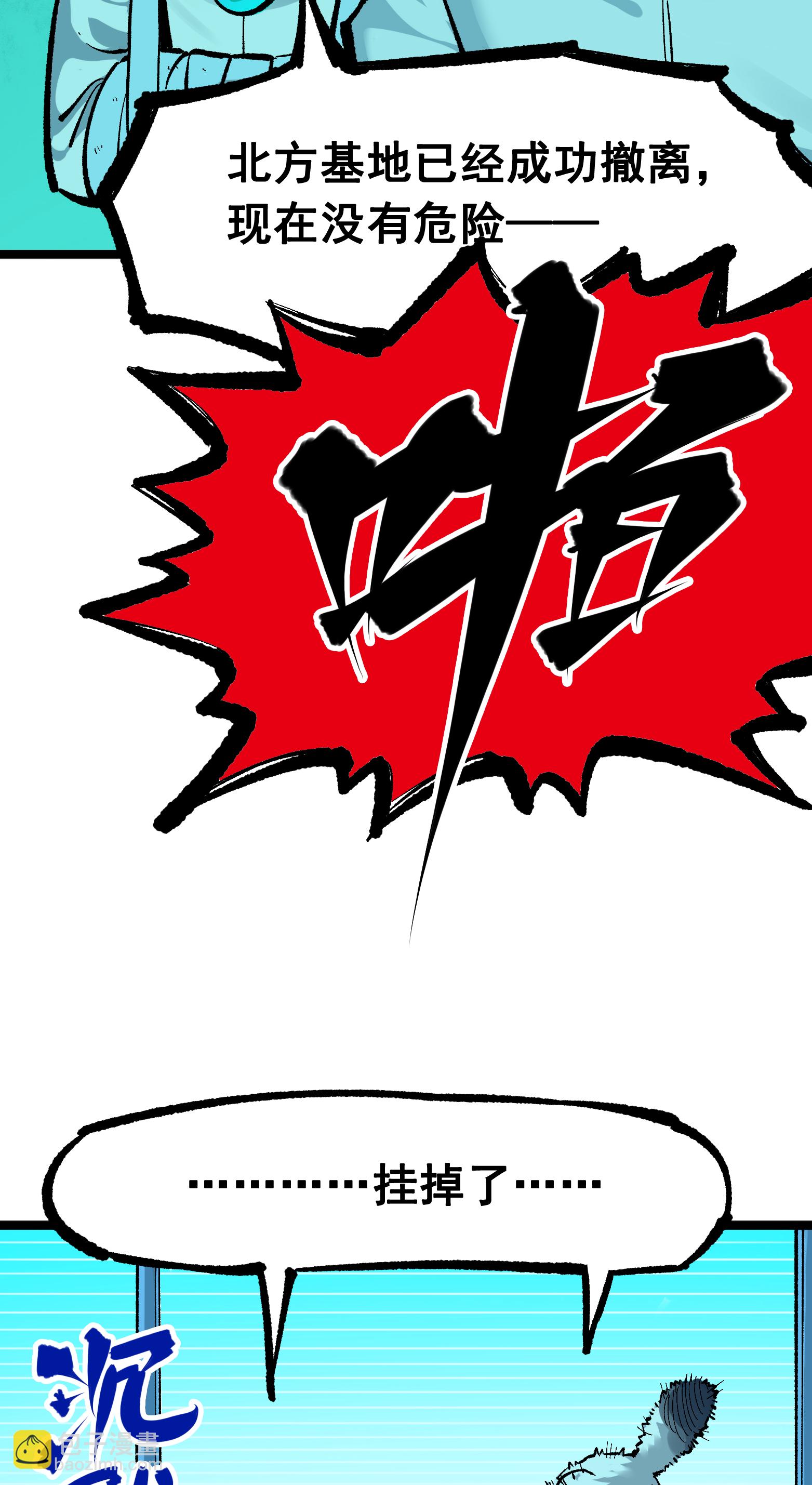 第二部 7章5话 约定-第158话