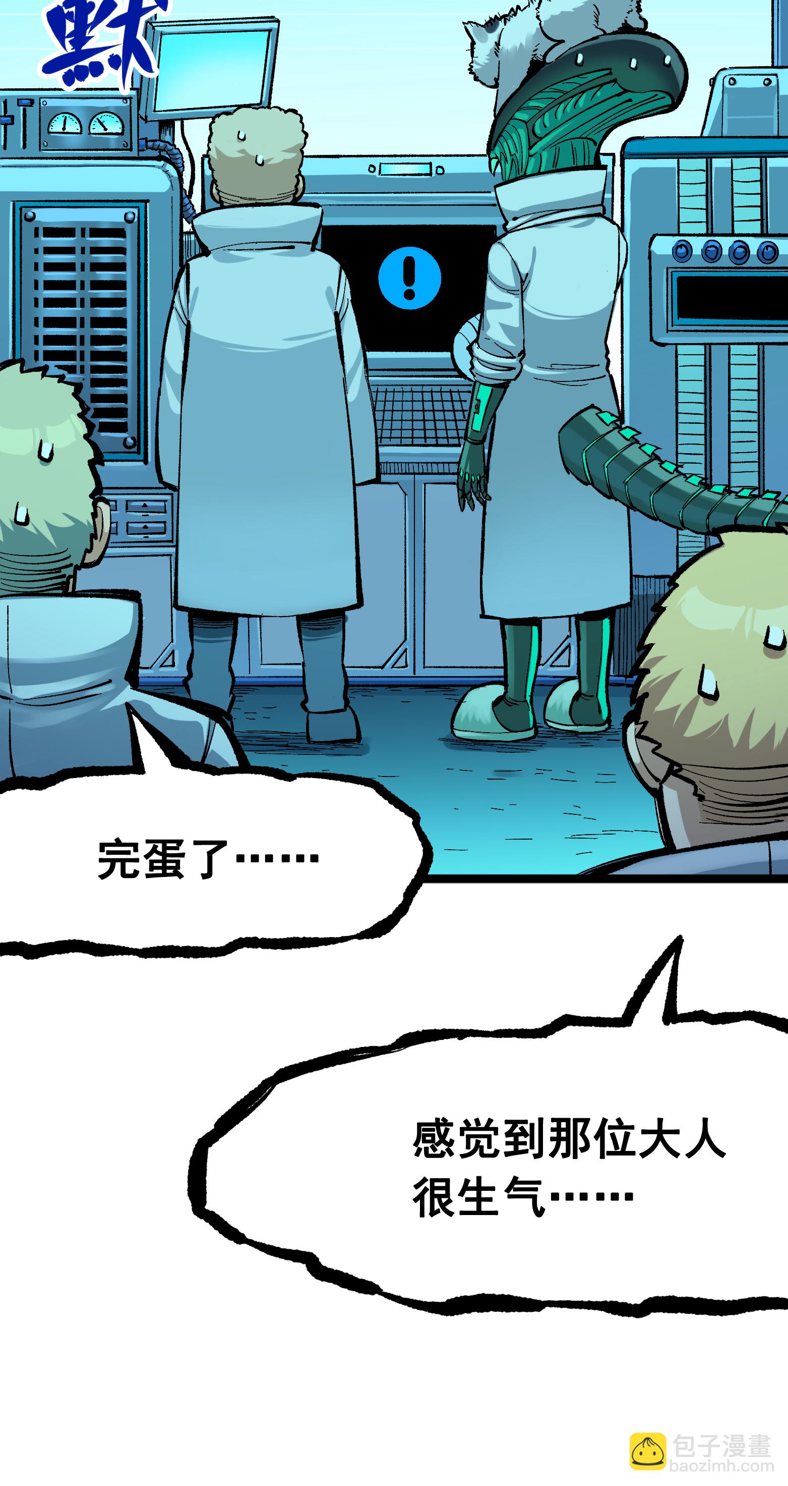 第二部 7章5话 约定-第158话