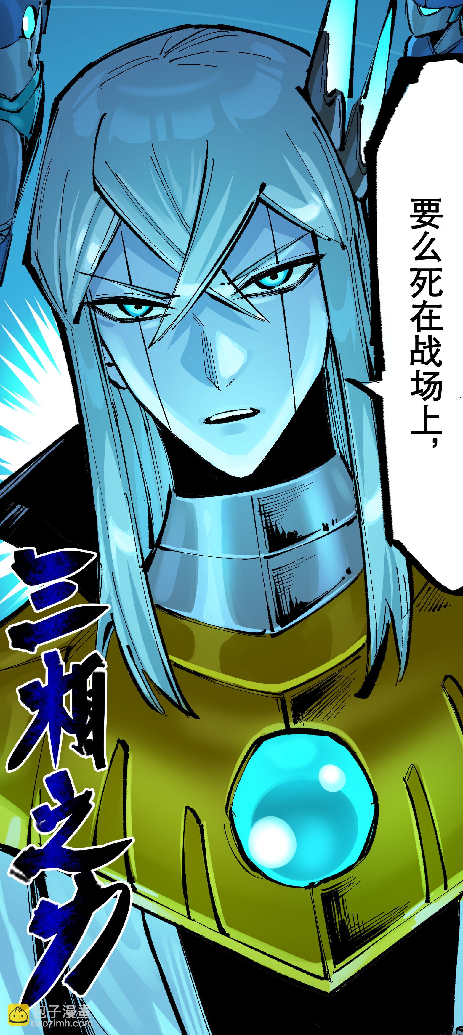 第二部 7章5话 约定-第158话