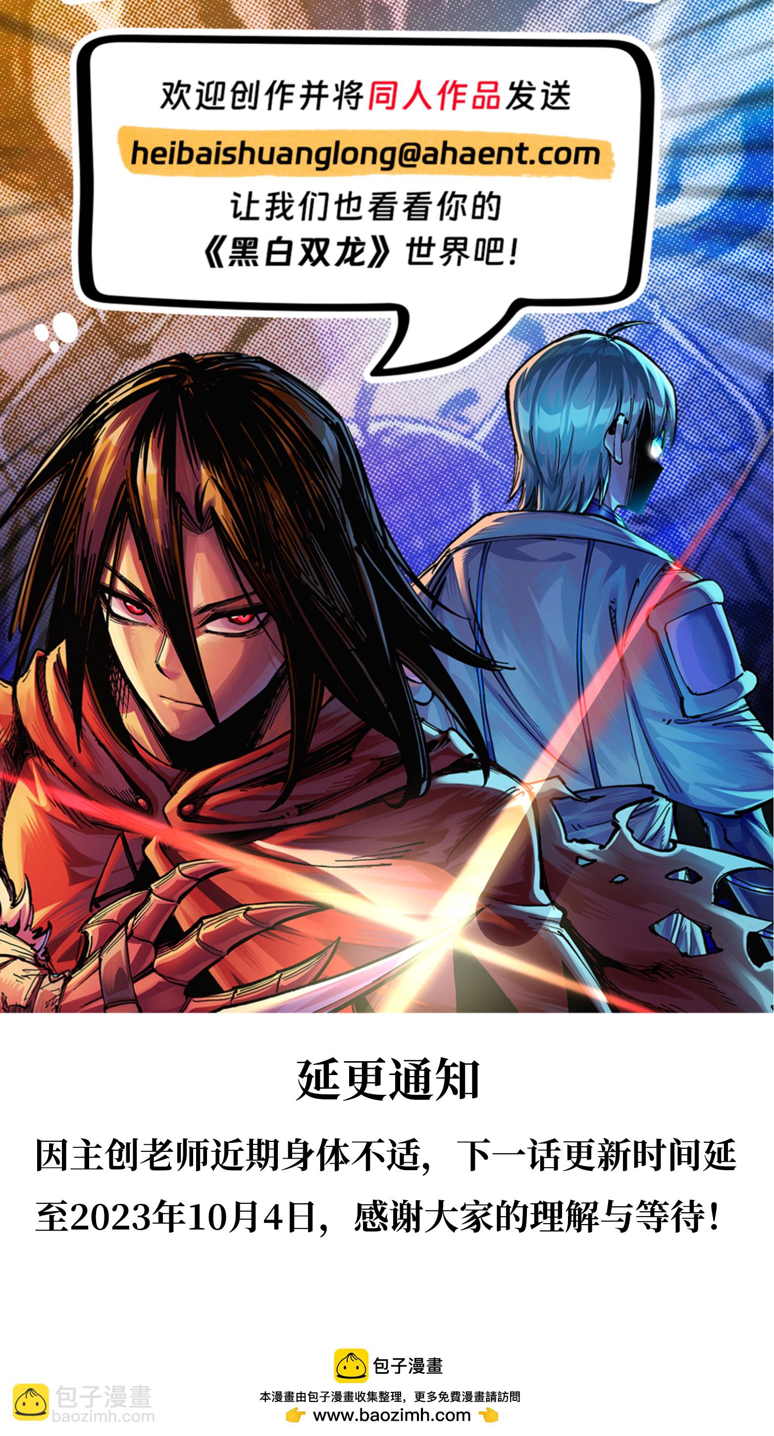 第二部 7章5话 约定-第158话