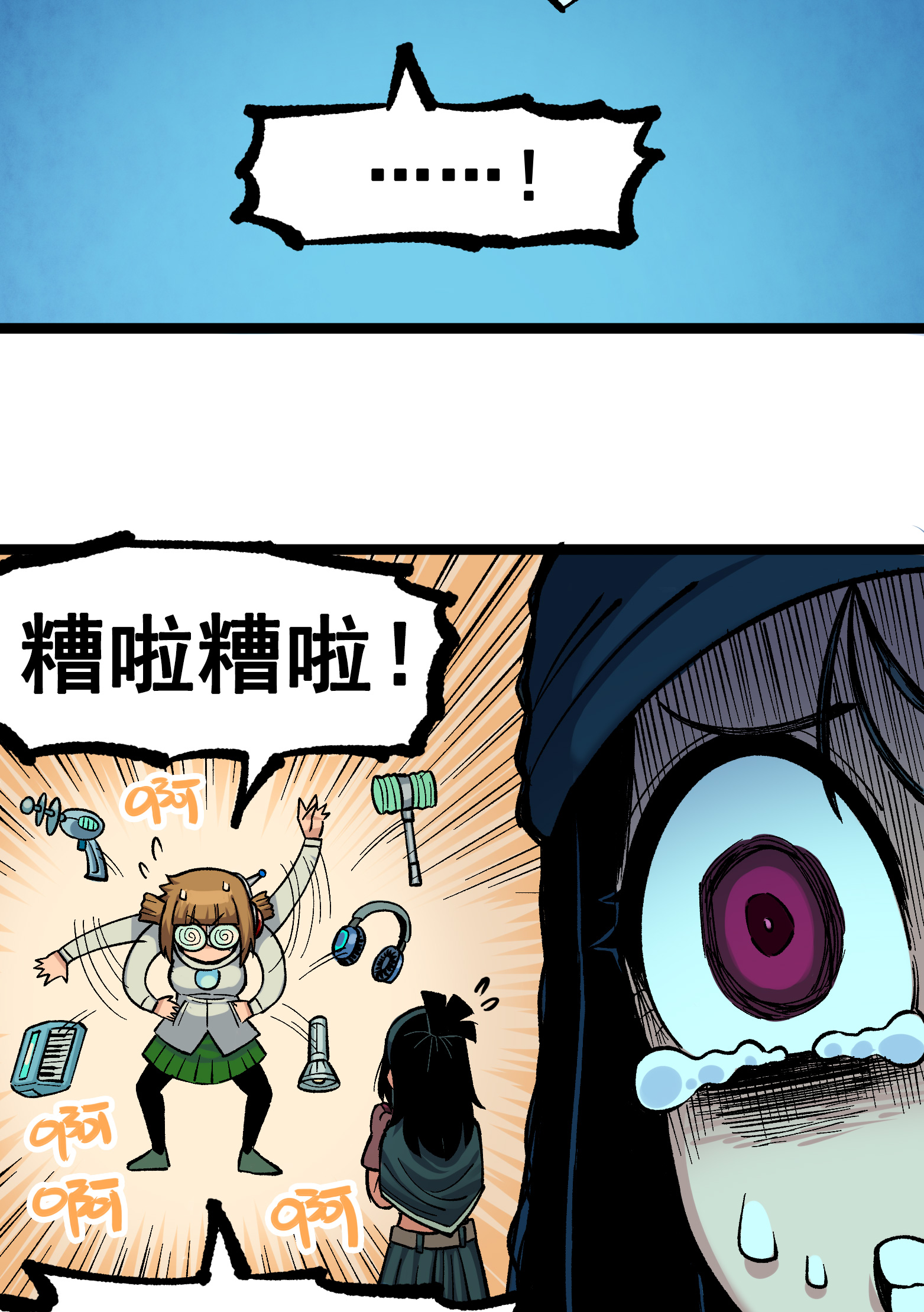 第二部 7章7话 污秽之血-第160话