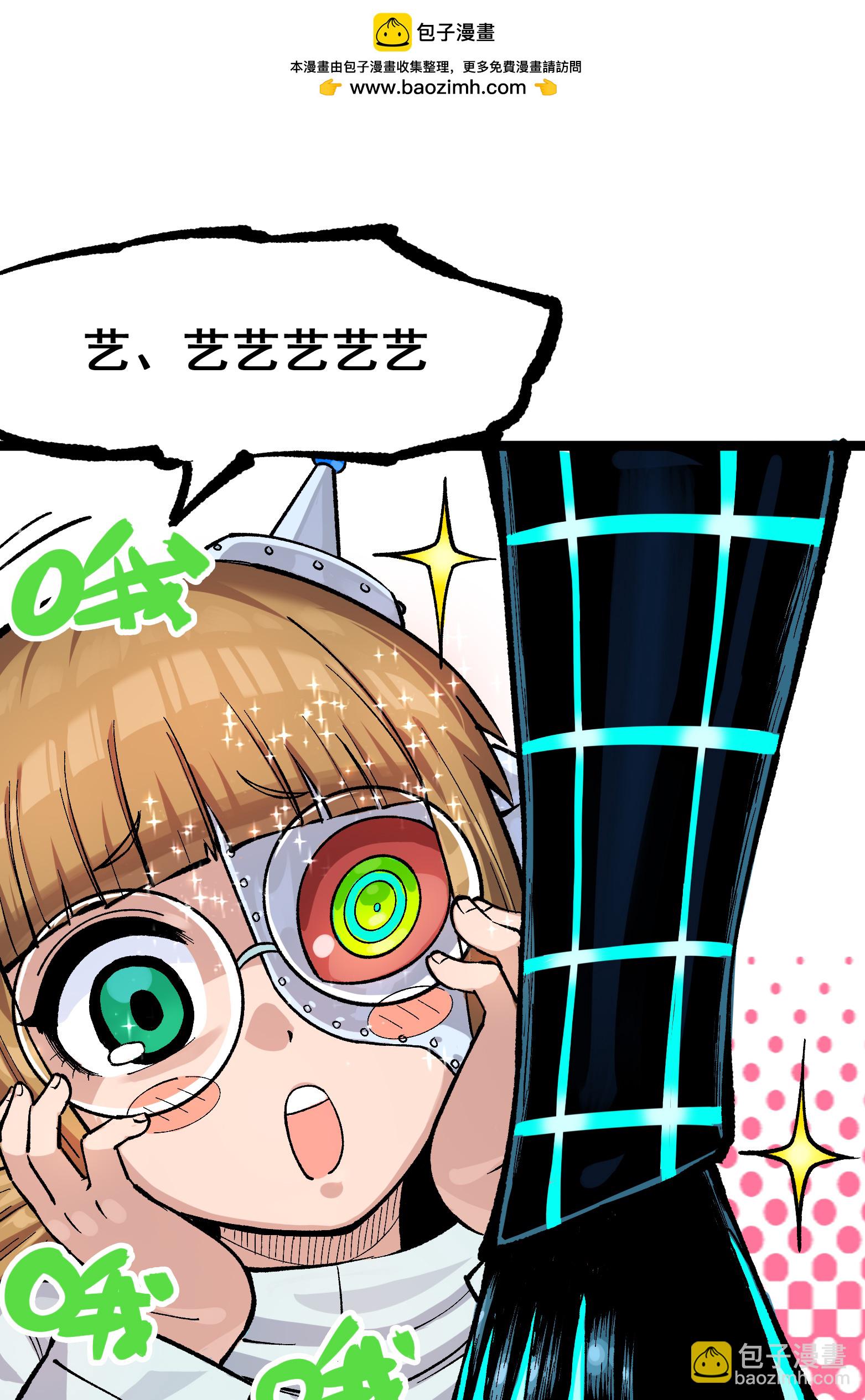 第二部 7章7话 污秽之血-第160话