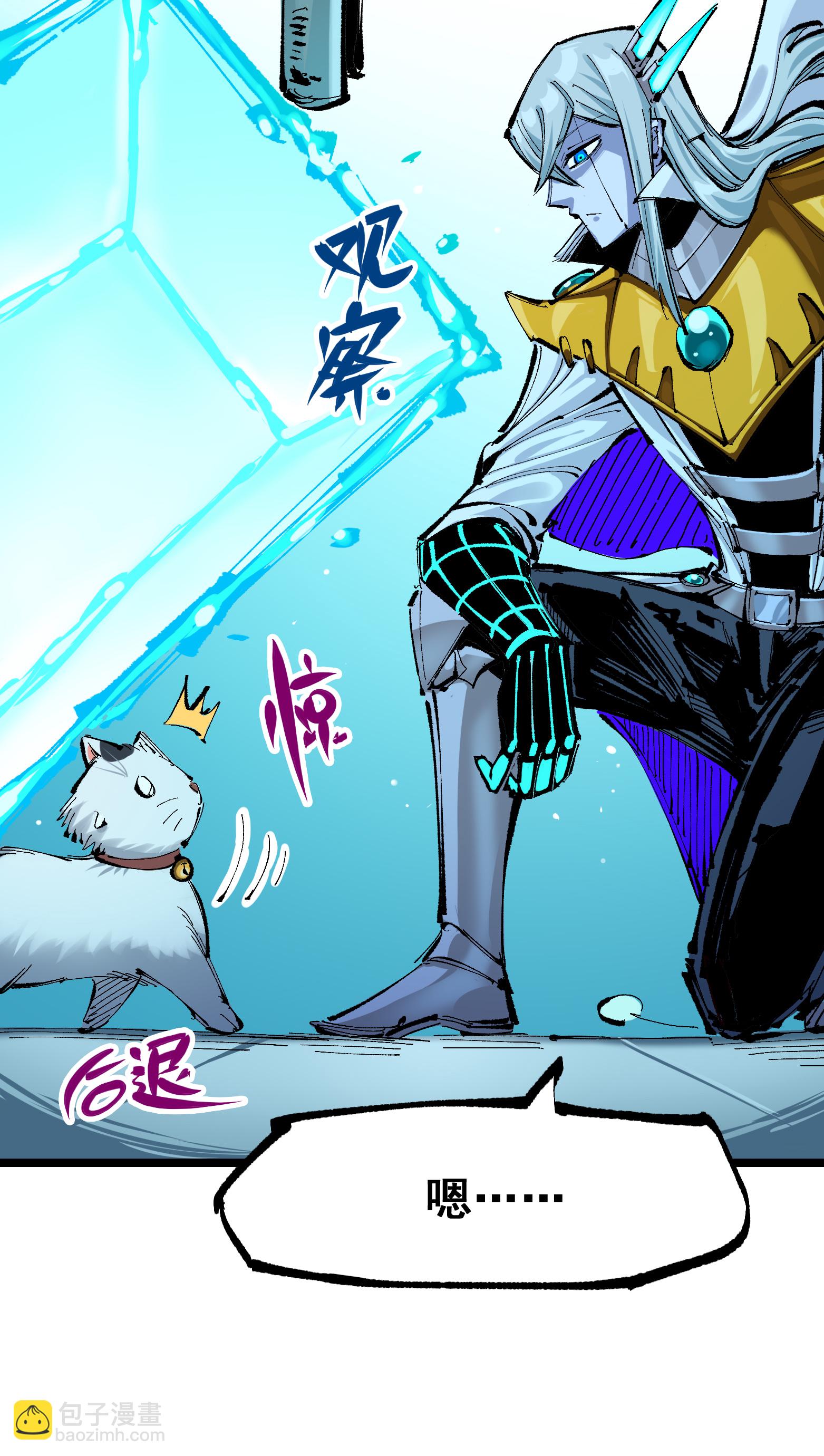 第二部 7章7话 污秽之血-第160话