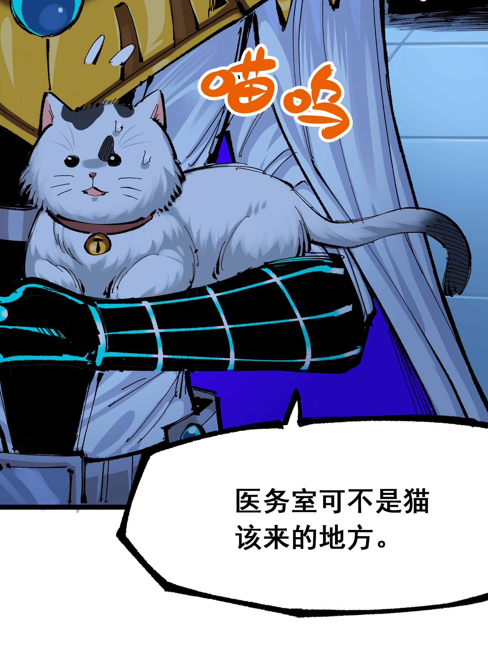 第二部 7章7话 污秽之血-第160话