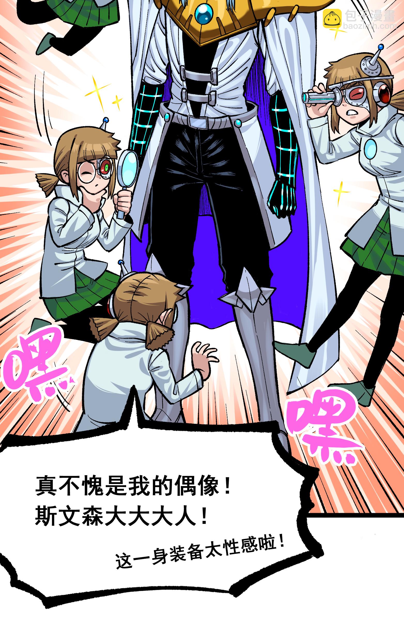 第二部 7章7话 污秽之血-第160话