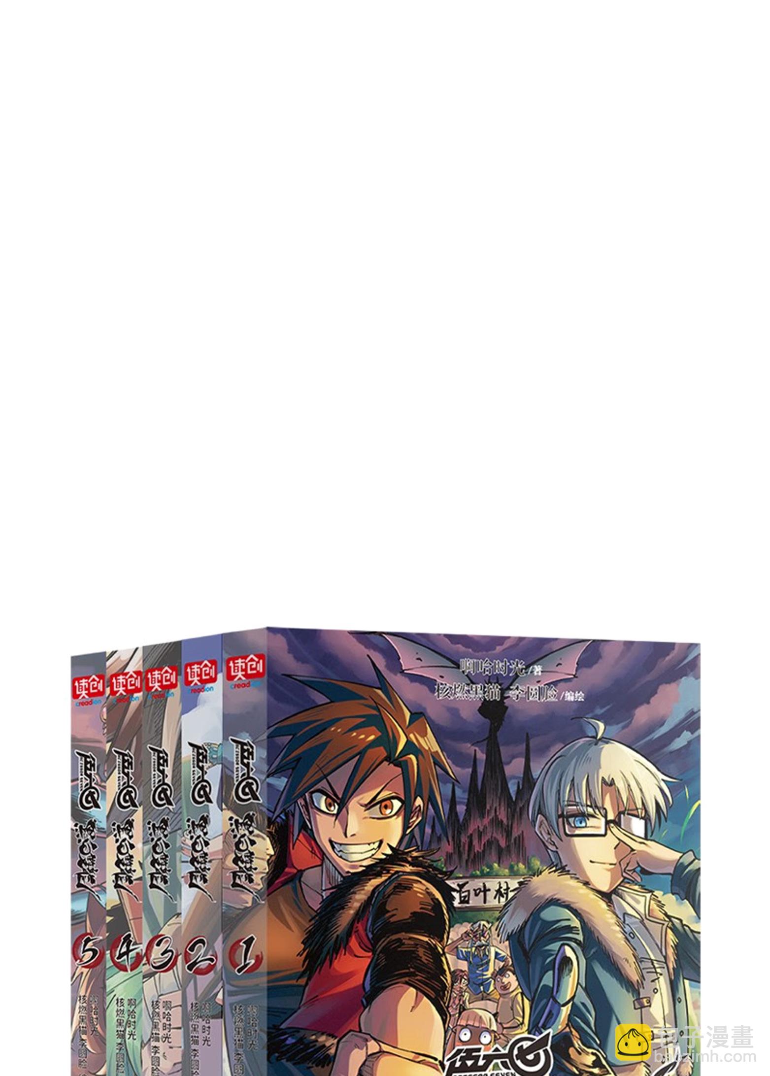 第二部 7章7话 污秽之血-第160话