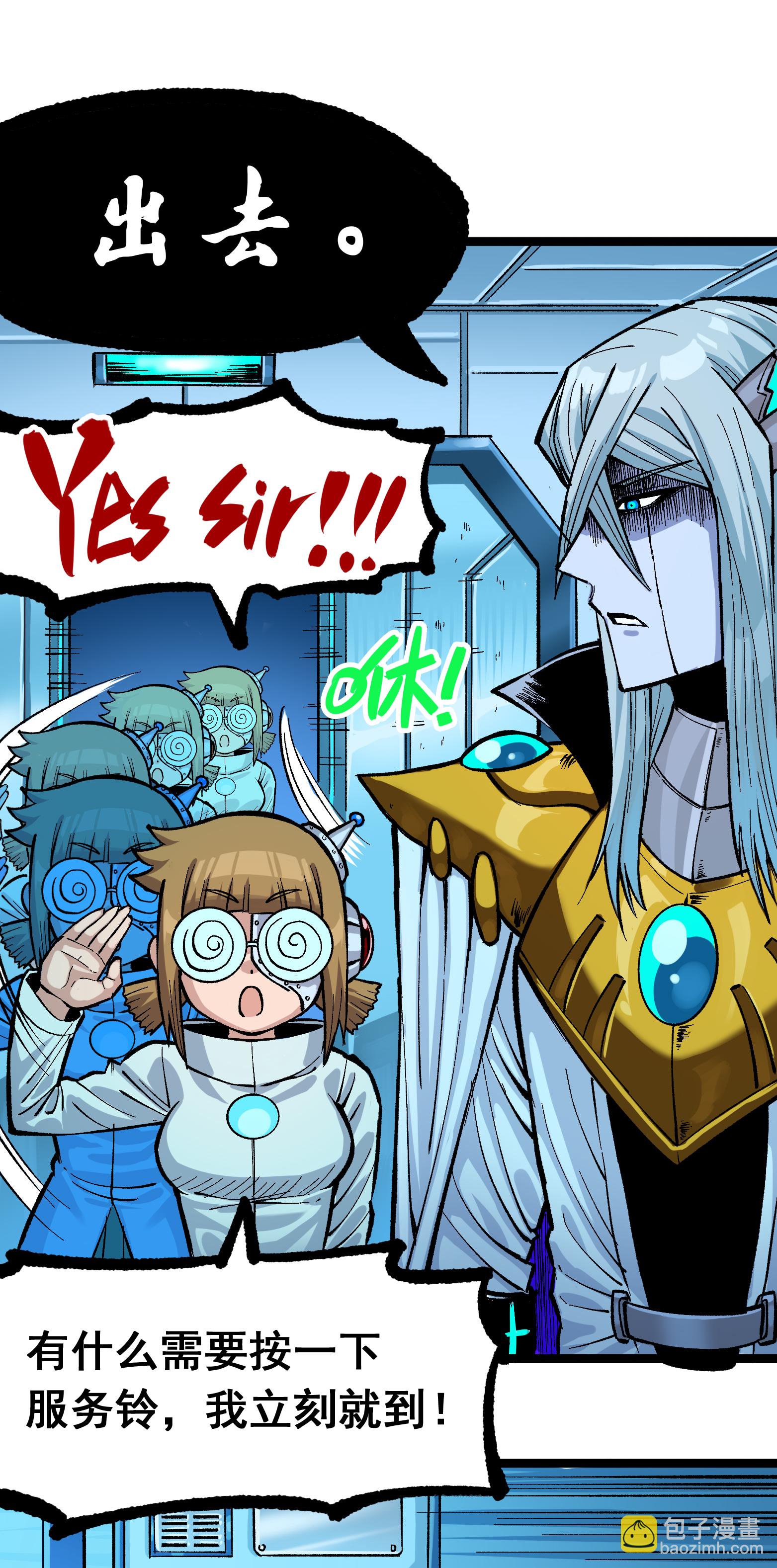 第二部 7章7话 污秽之血-第160话