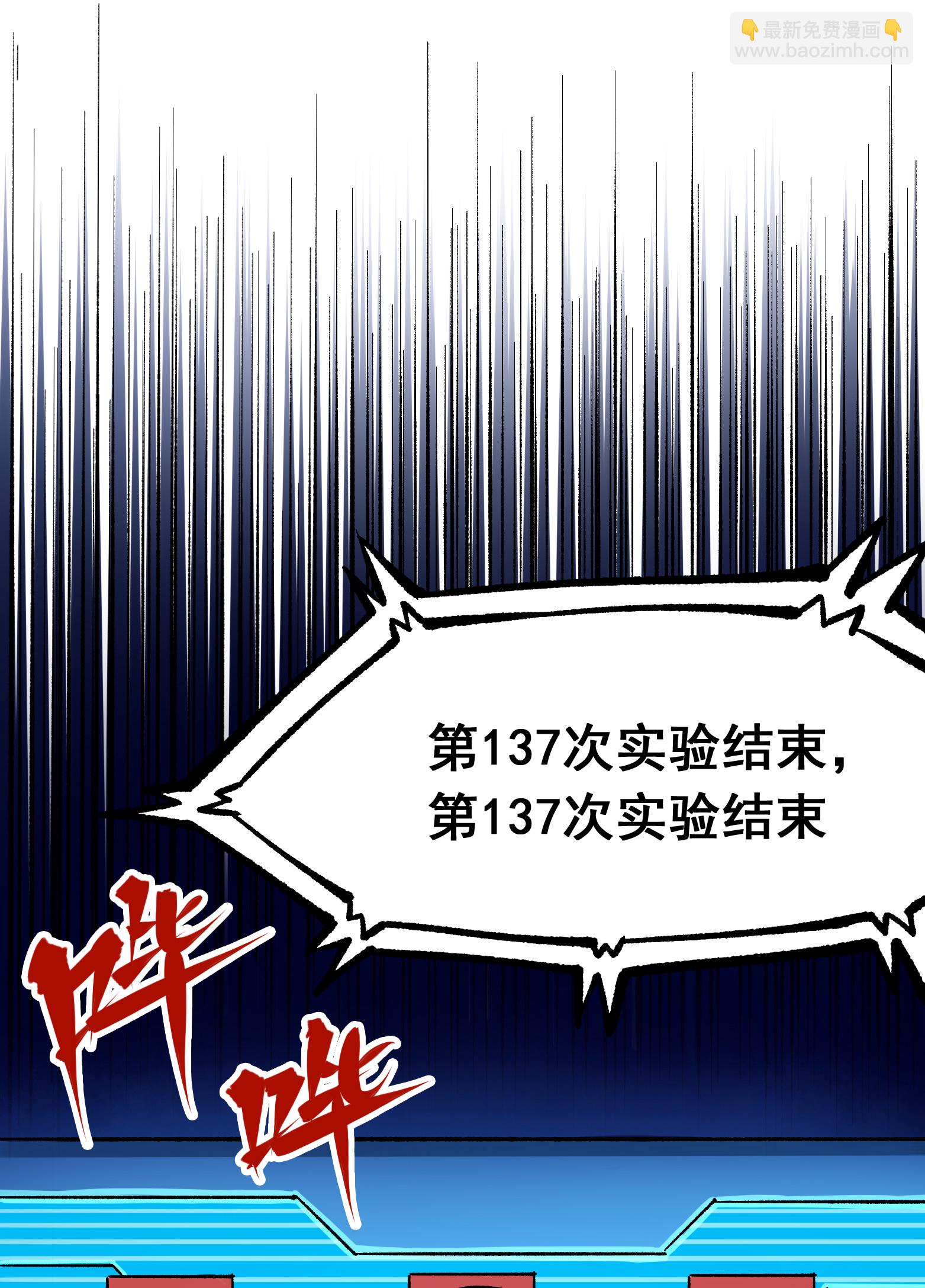 第二部 7章9话 曾经在这里的痕迹(1/2)-第162话