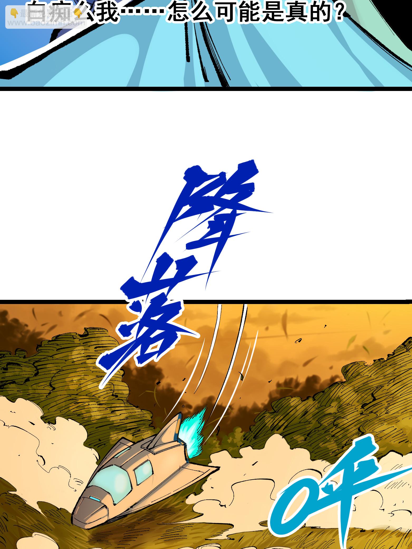 第二部 7章9话 曾经在这里的痕迹(1/2)-第162话