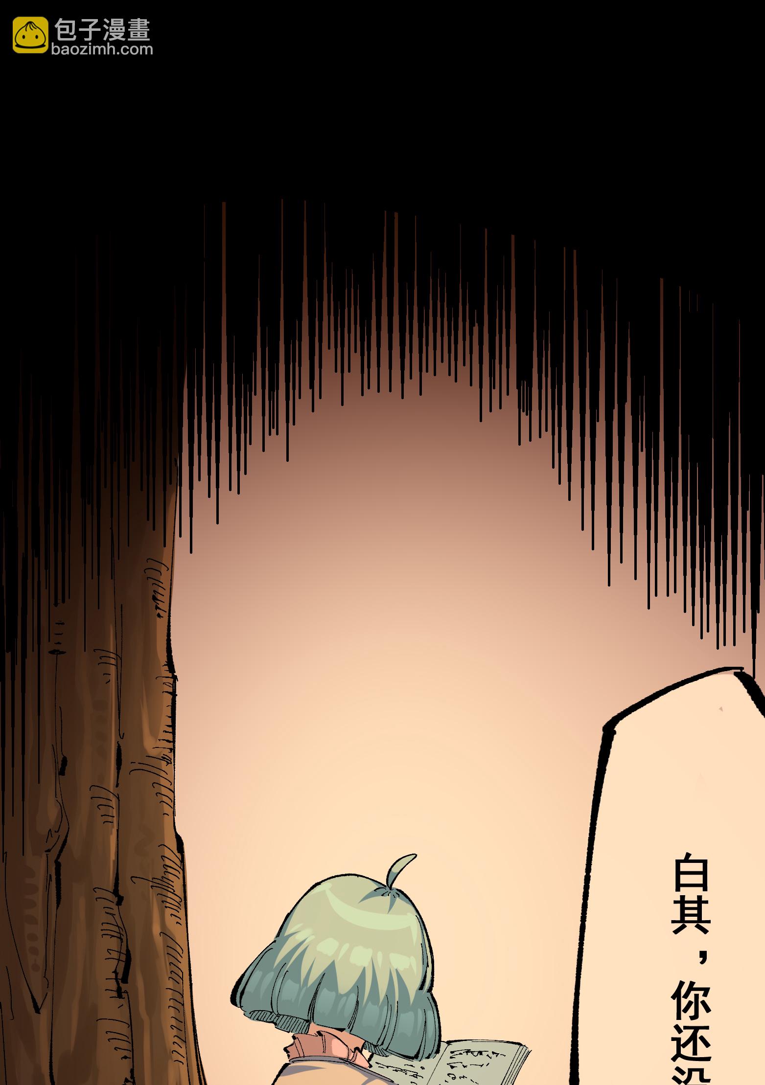 第二部 7章9话 曾经在这里的痕迹(1/2)-第162话