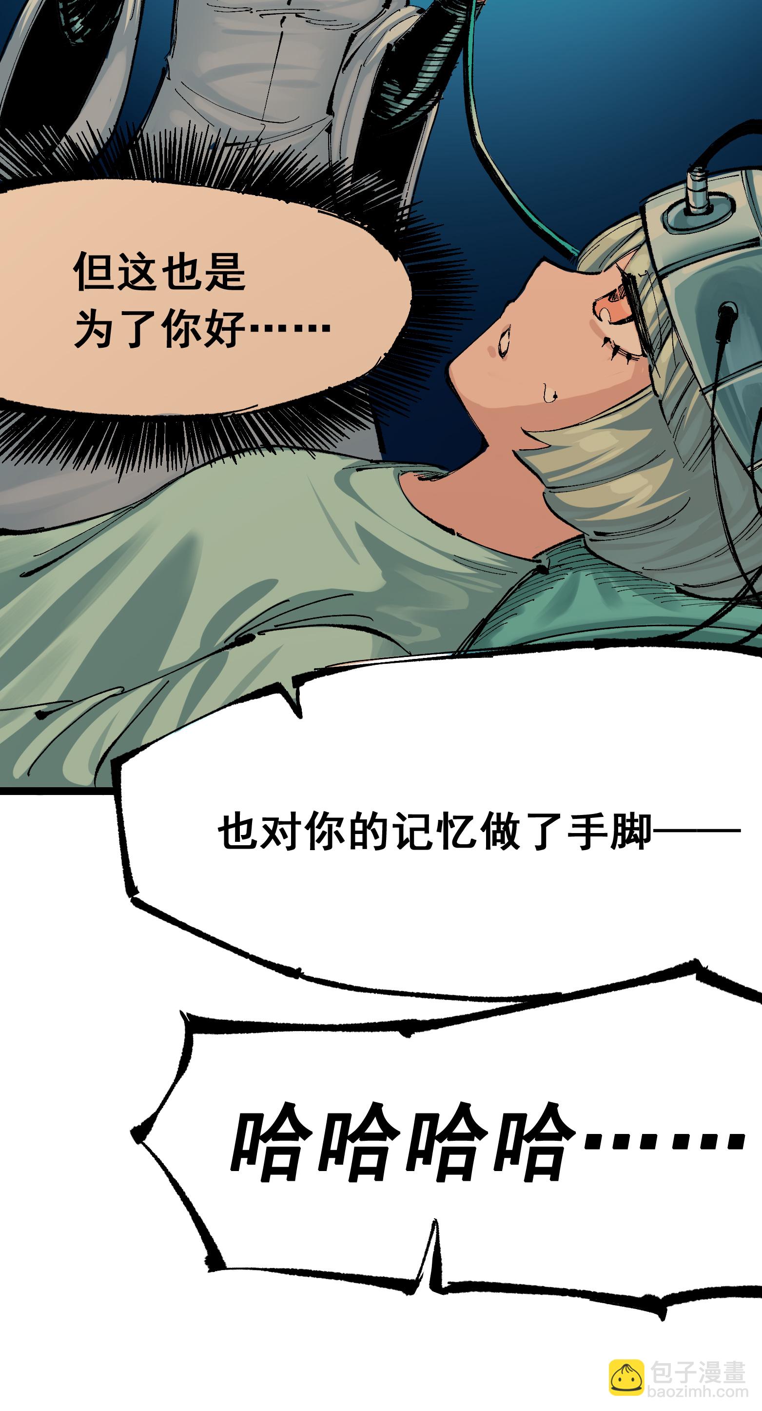 第二部 7章9话 曾经在这里的痕迹(1/2)-第162话