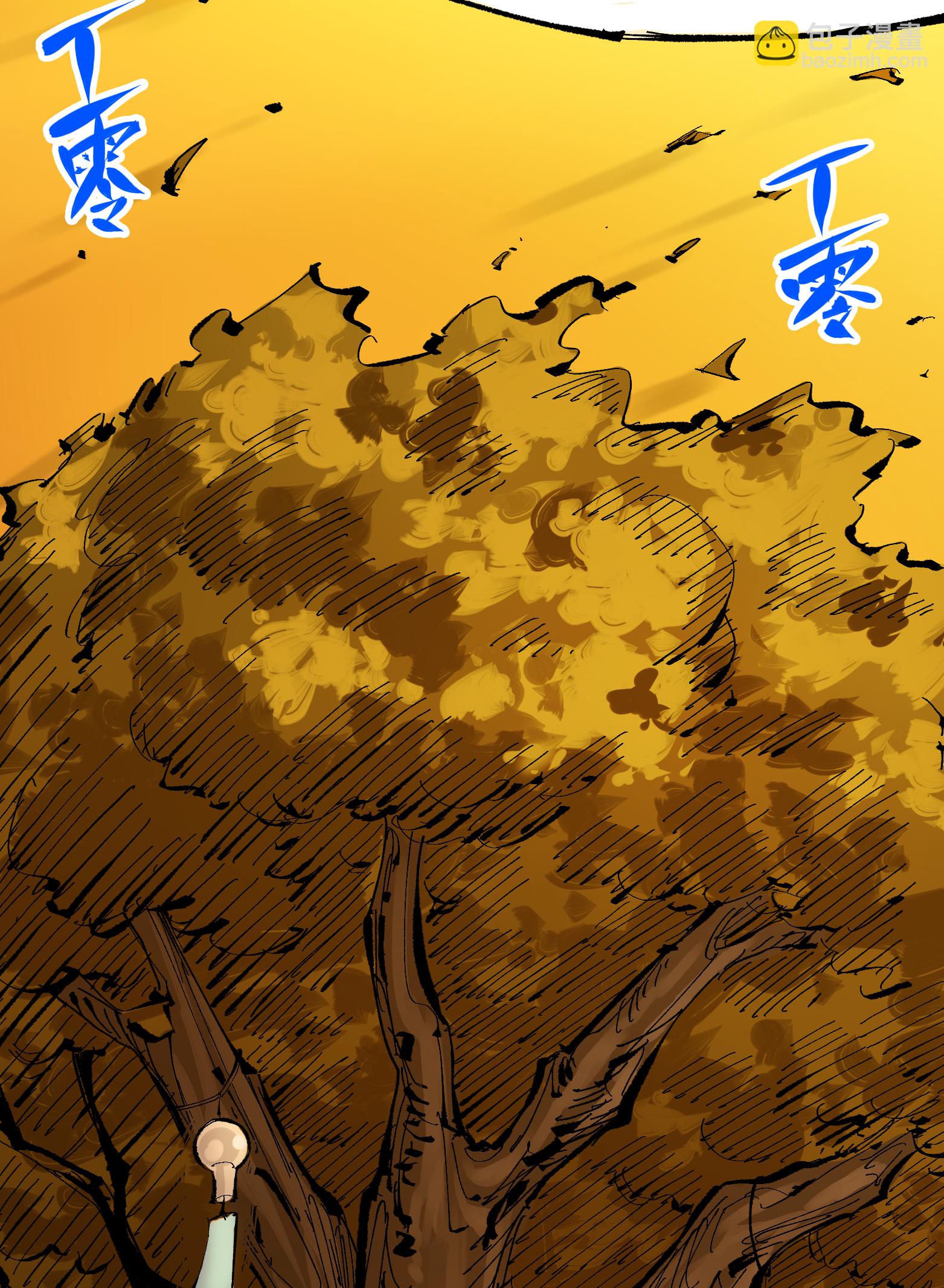 第二部 7章9话 曾经在这里的痕迹(1/2)-第162话