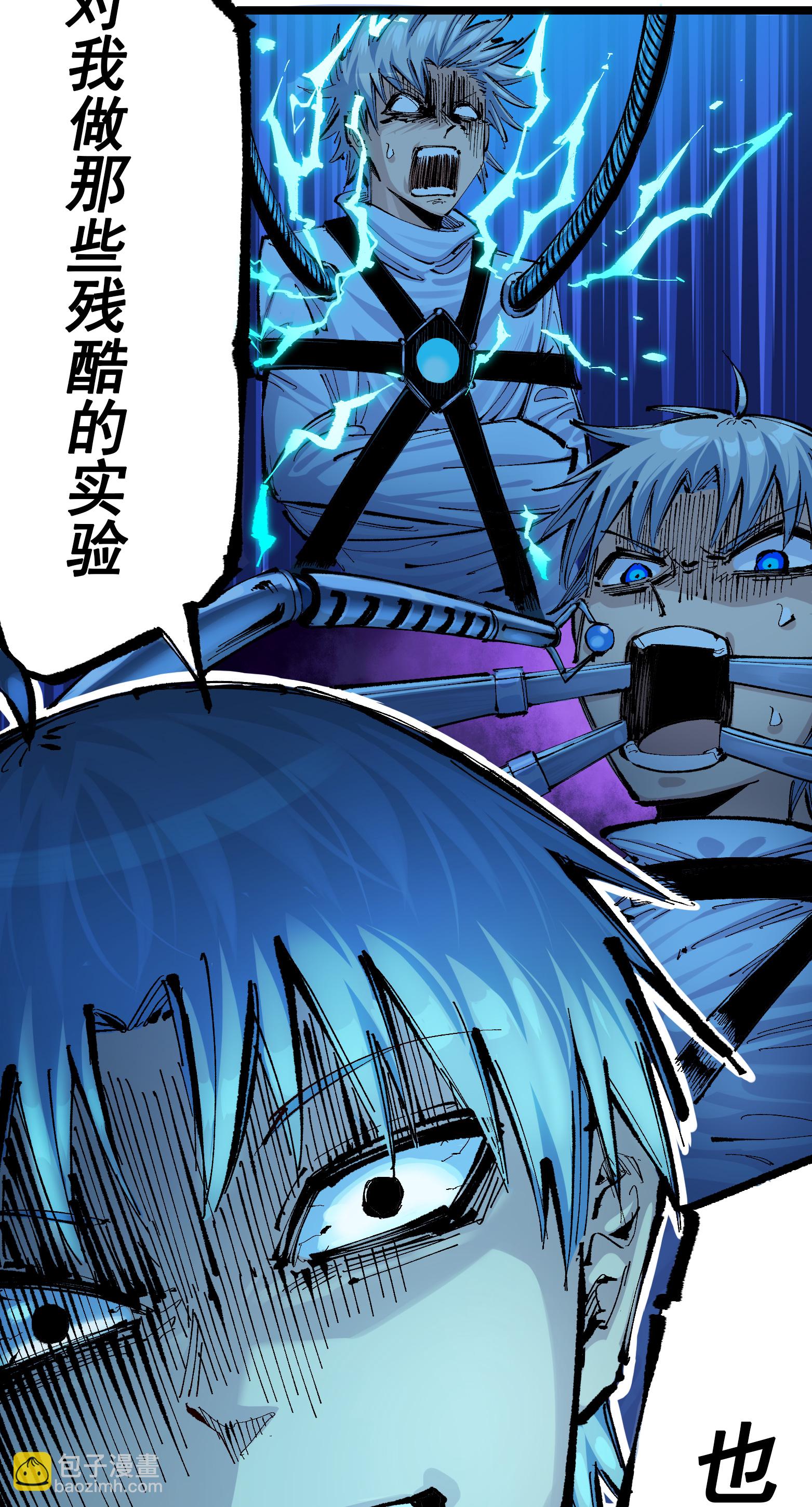 第二部 7章9话 曾经在这里的痕迹(1/2)-第162话