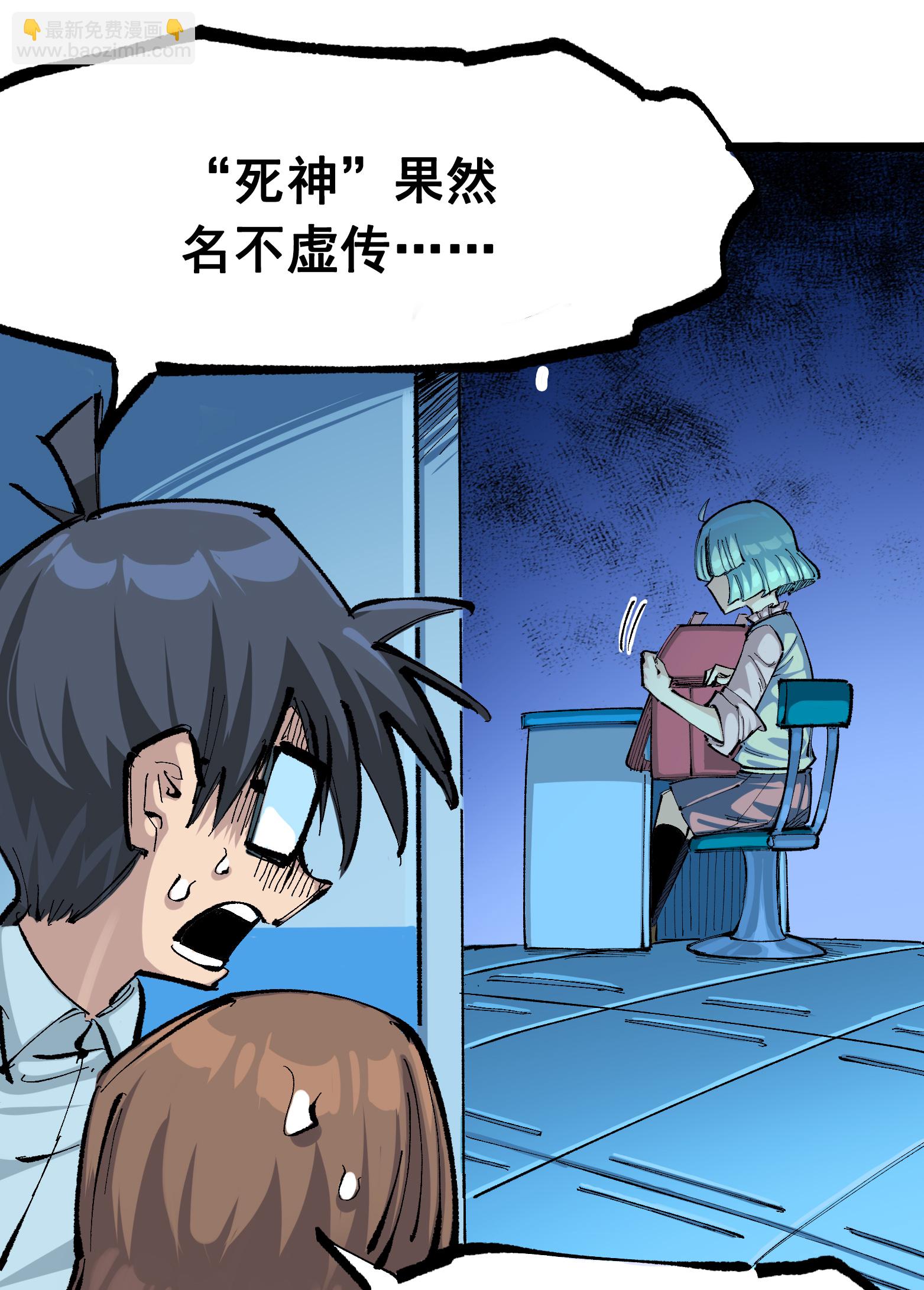 第二部 8章1话 相遇(1/2)-第164话