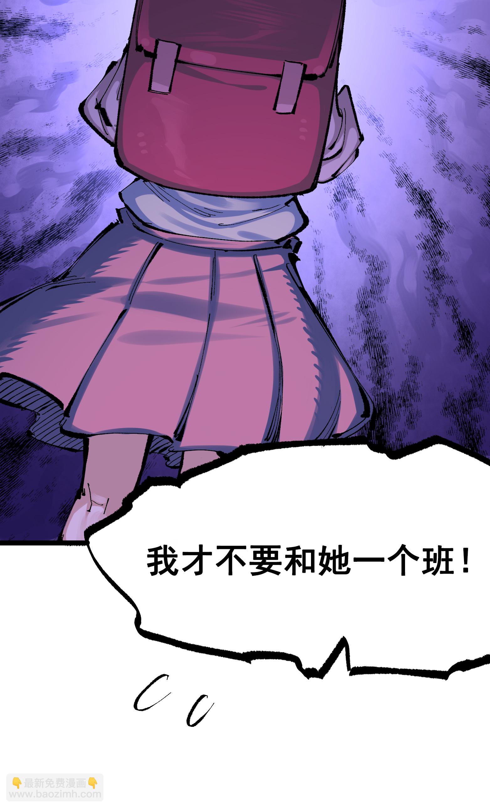 第二部 8章1话 相遇(1/2)-第164话