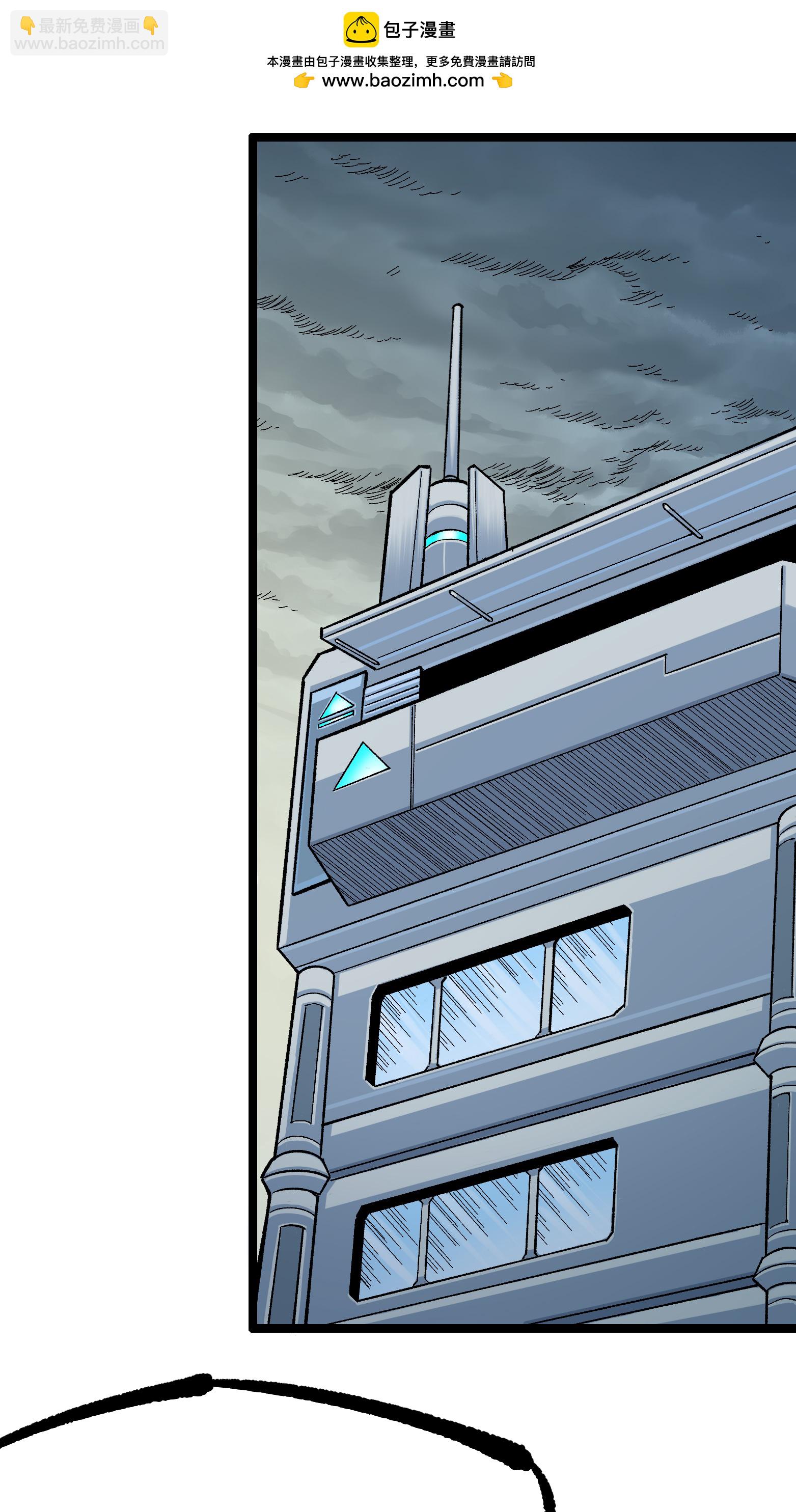 第二部 8章1话 相遇(1/2)-第164话