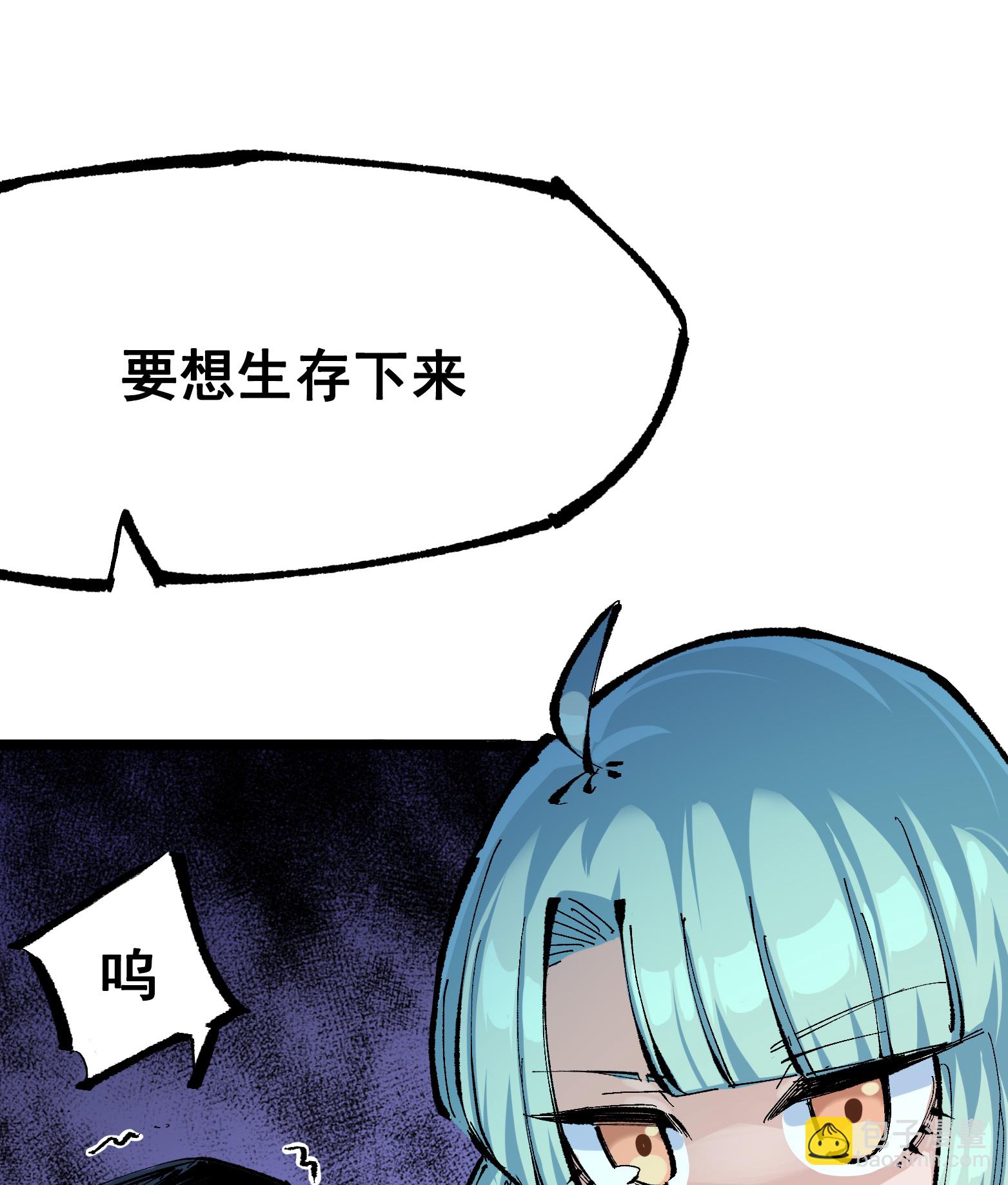 第二部 8章1话 相遇(1/2)-第164话