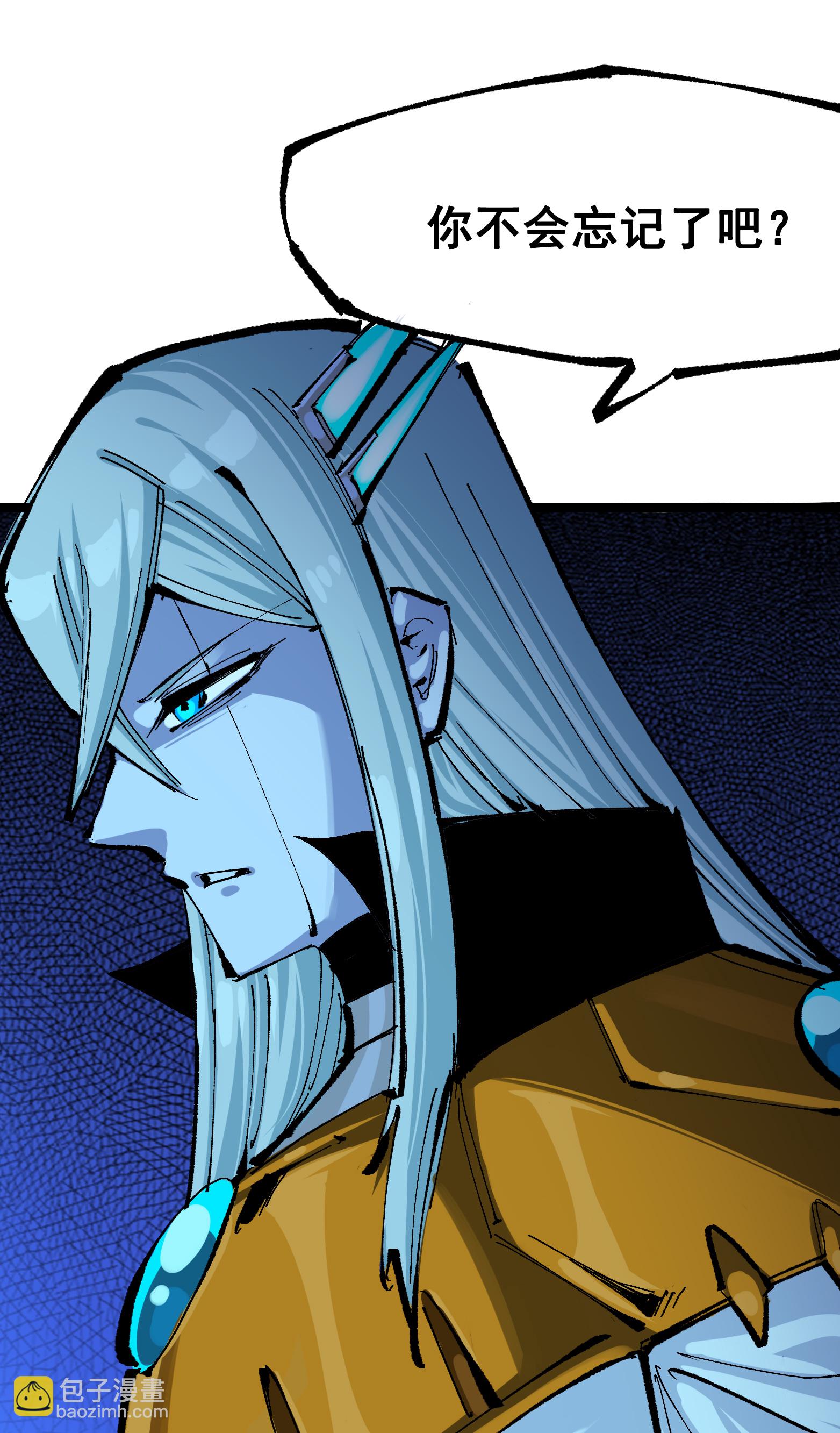 第二部 8章3话 最大的污点(1/2)-第166话