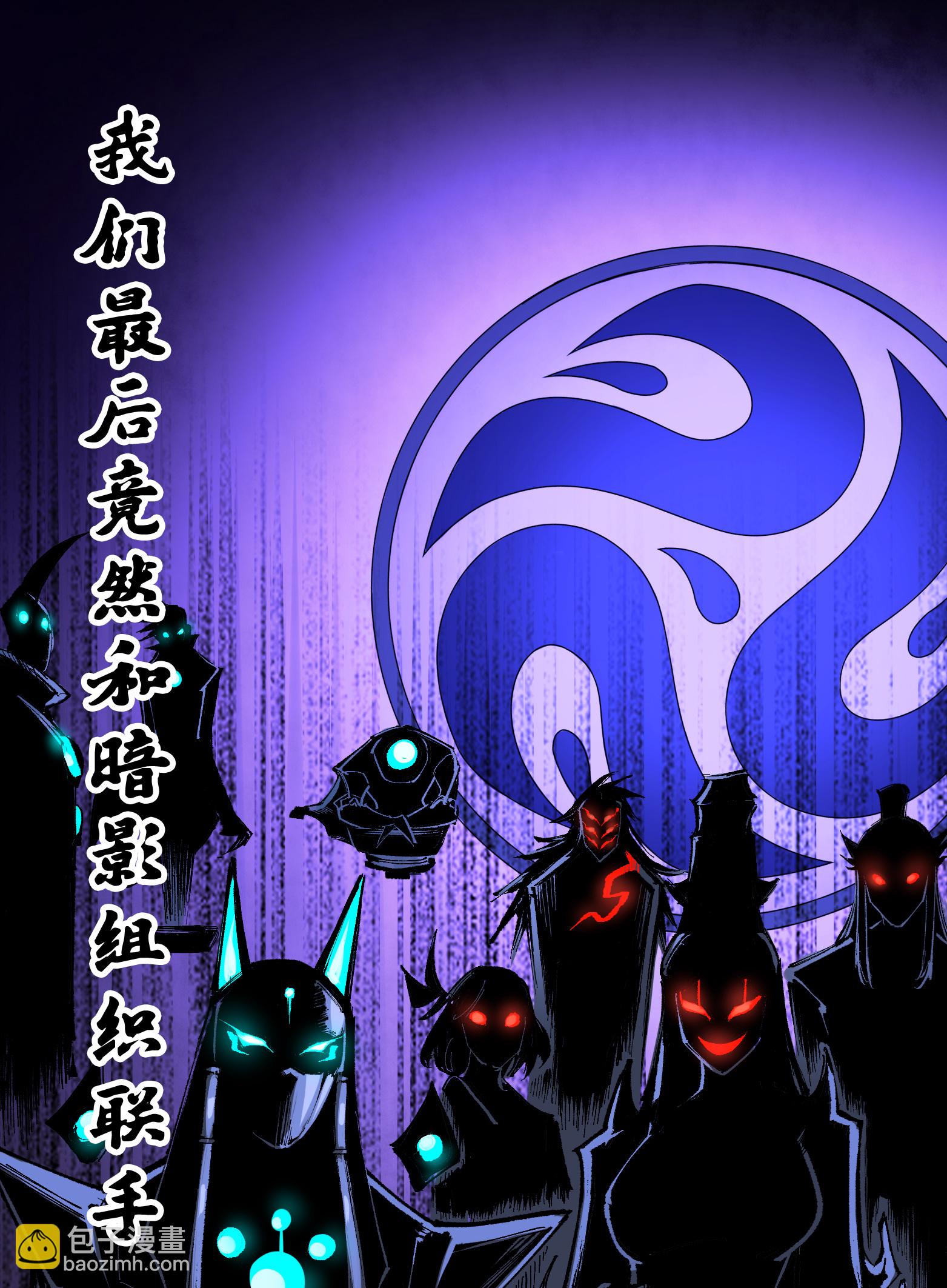 第二部 8章3话 最大的污点(1/2)-第166话