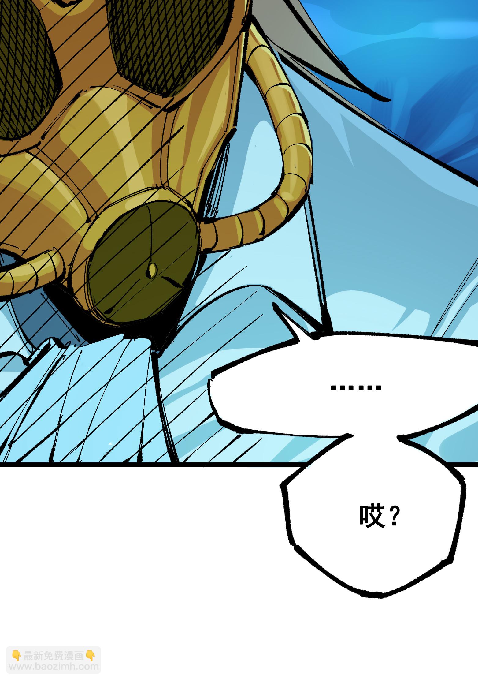 第二部 8章3话 最大的污点(1/2)-第166话