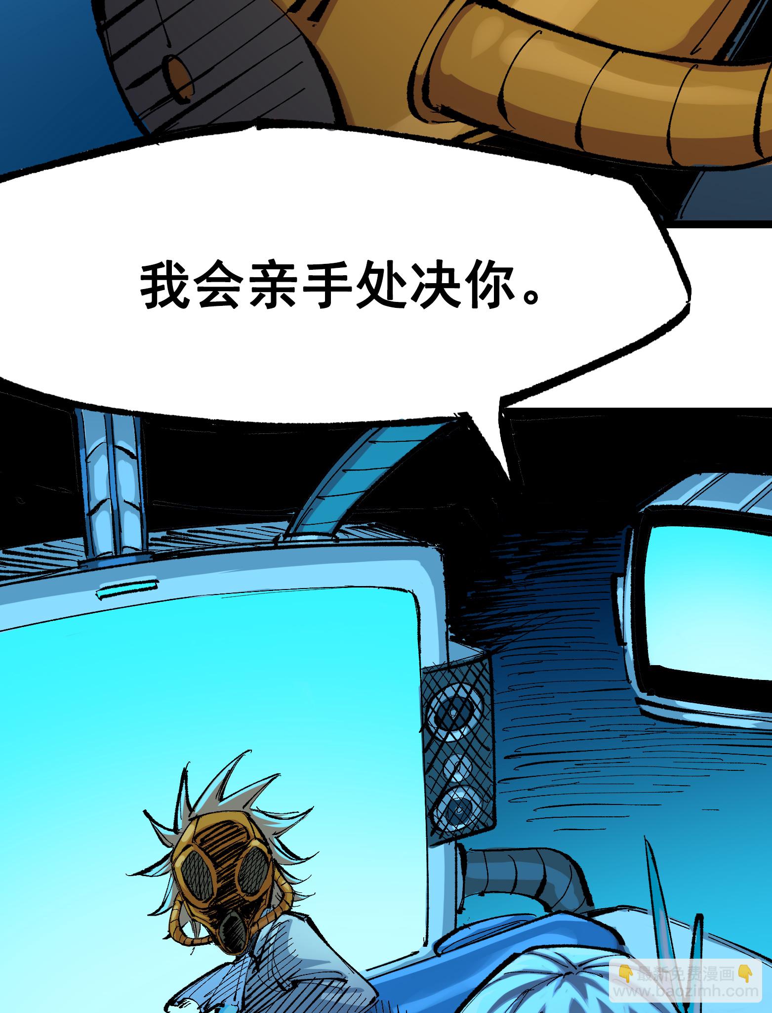 第二部 8章3话 最大的污点(1/2)-第166话