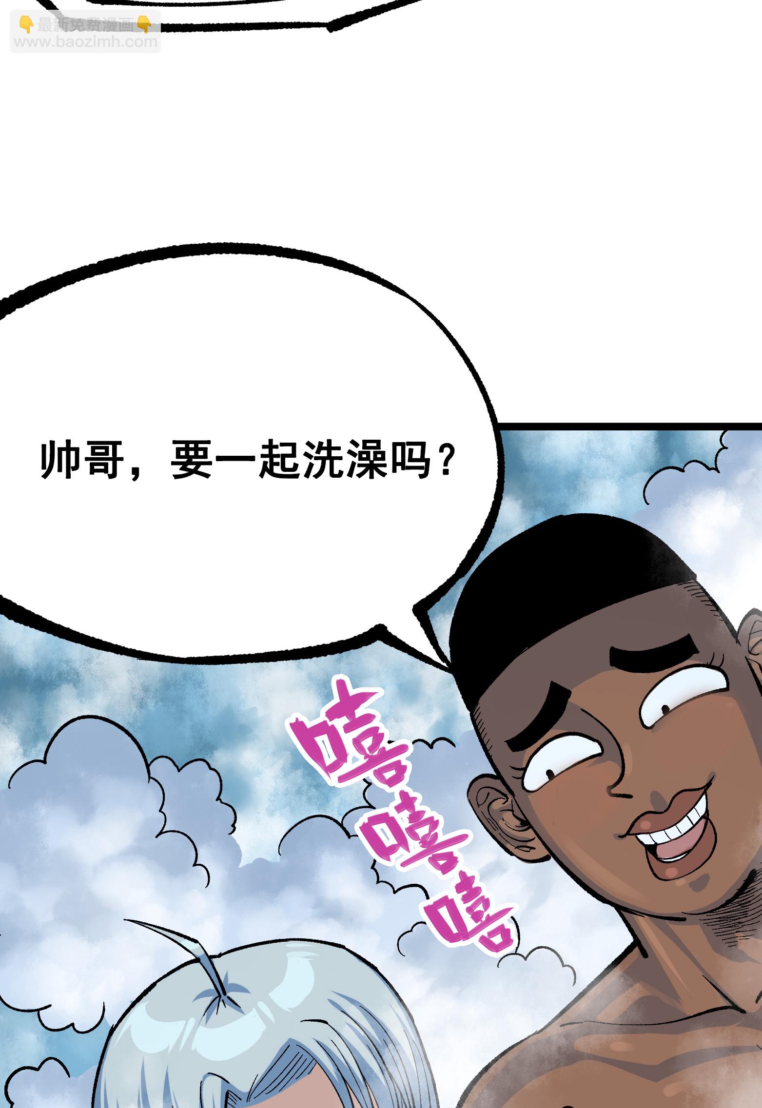 第二部 8章3话 最大的污点(1/2)-第166话