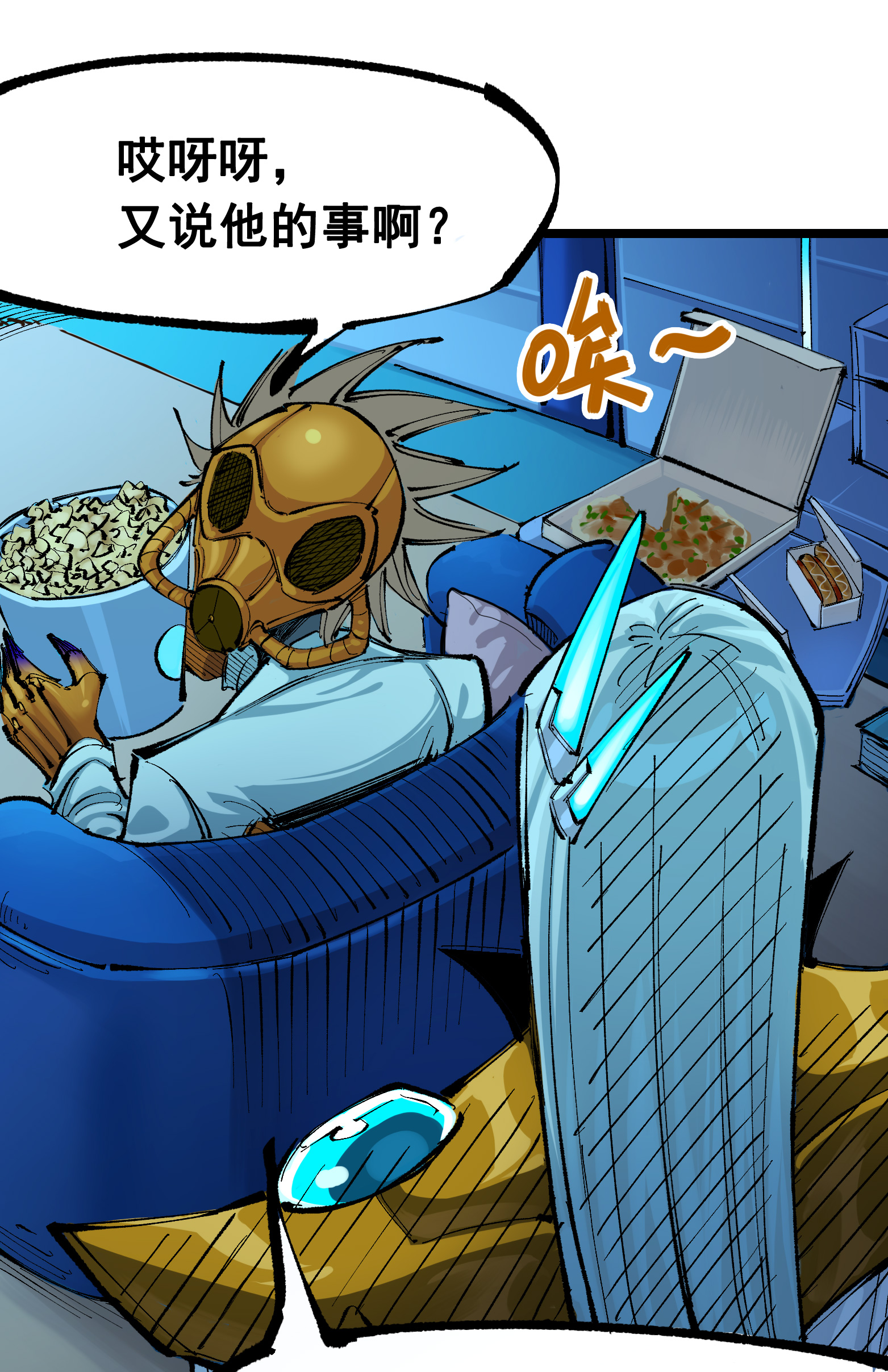 第二部 8章3话 最大的污点(1/2)-第166话