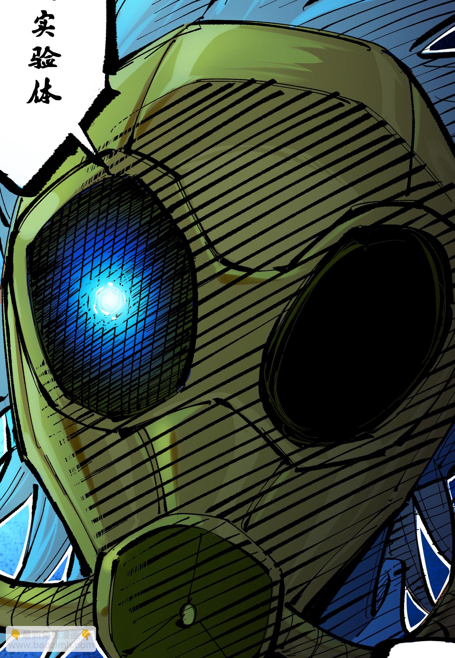 第二部 8章3话 最大的污点(1/2)-第166话