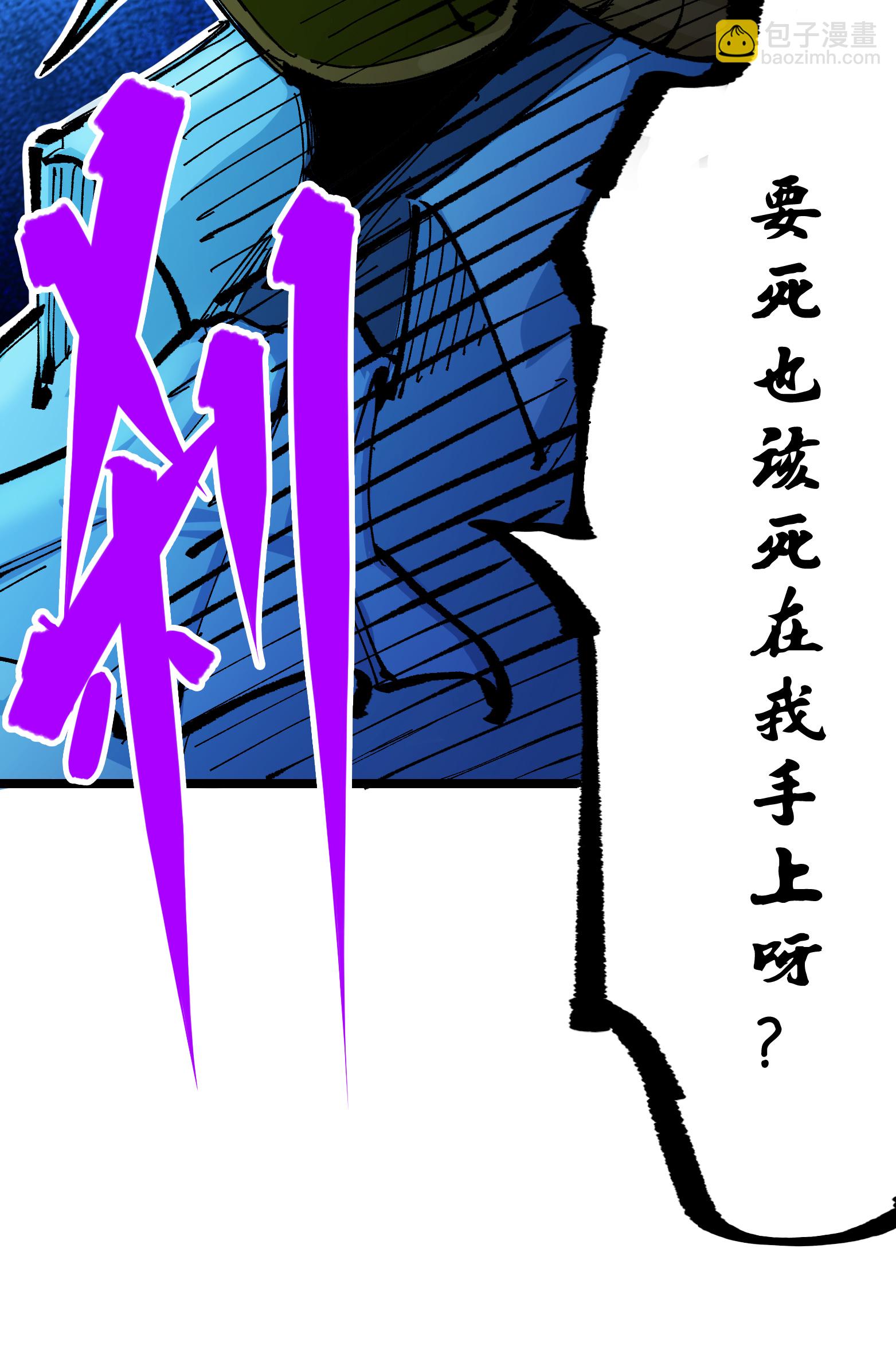 第二部 8章3话 最大的污点(1/2)-第166话