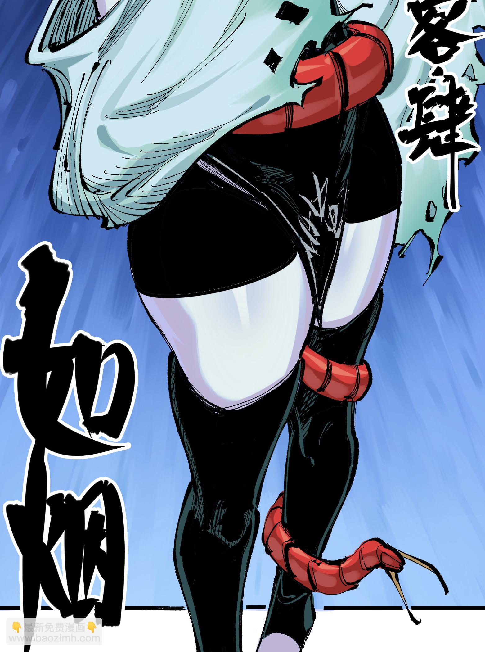 第二部 8章5话 六大暗影刺客(1/2)-第168话