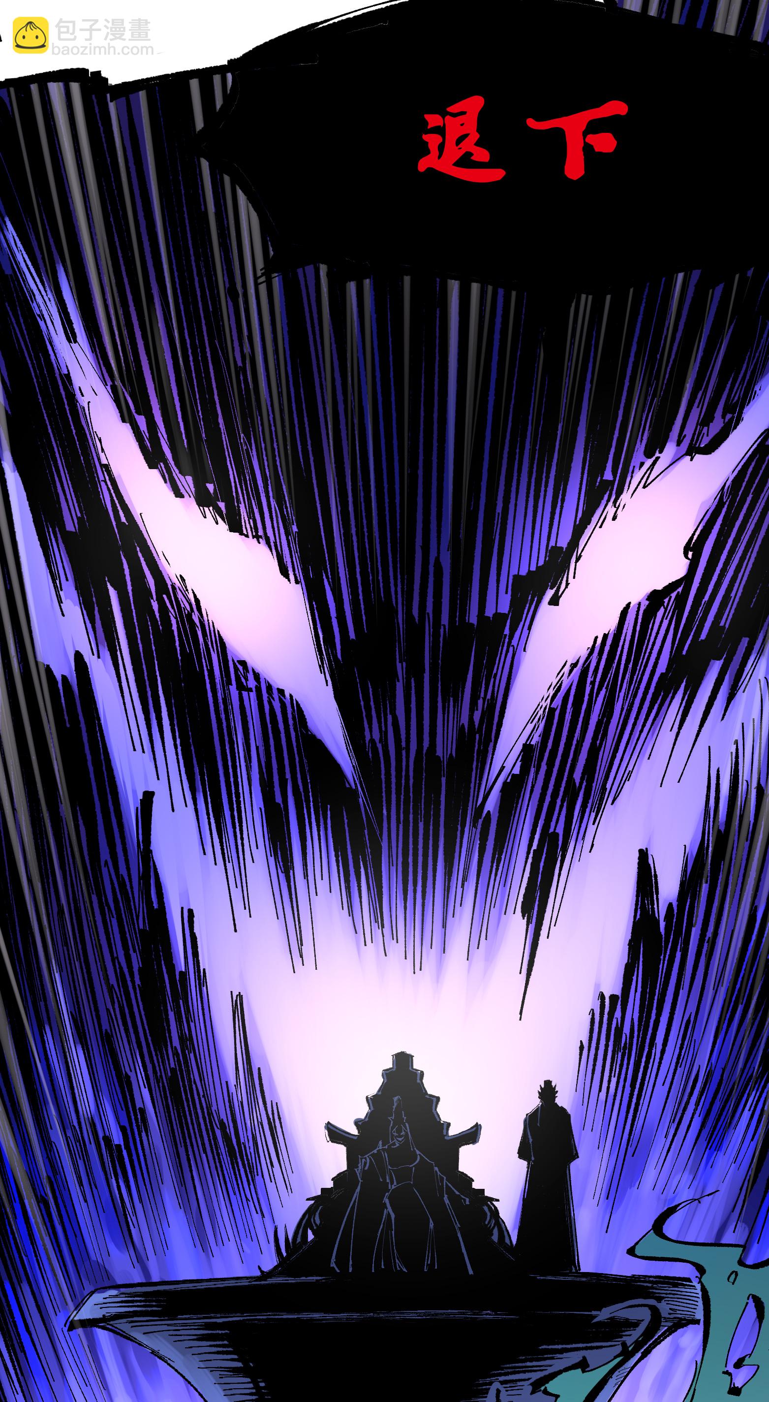 第二部 8章5话 六大暗影刺客(1/2)-第168话