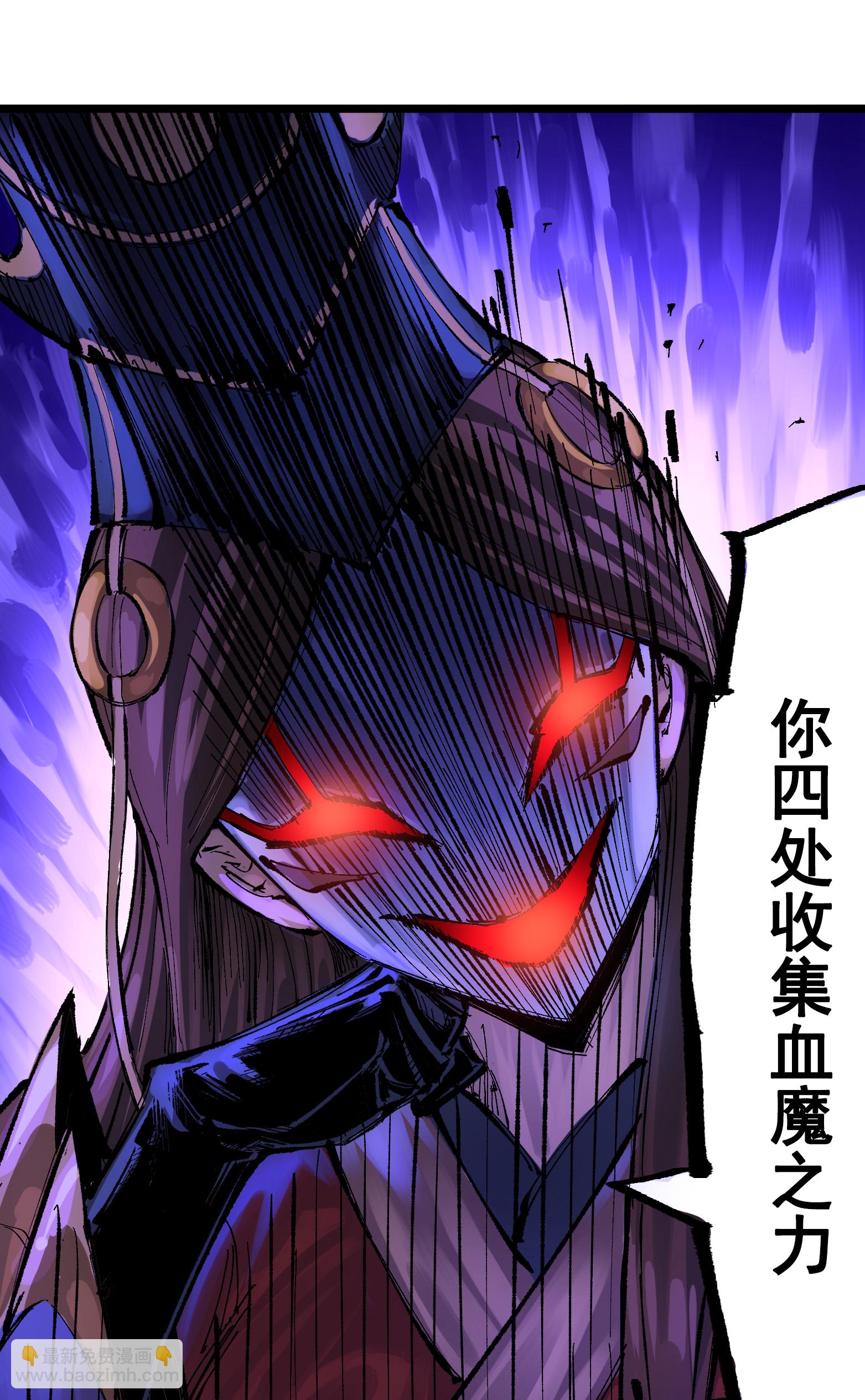 第二部 8章5话 六大暗影刺客(1/2)-第168话