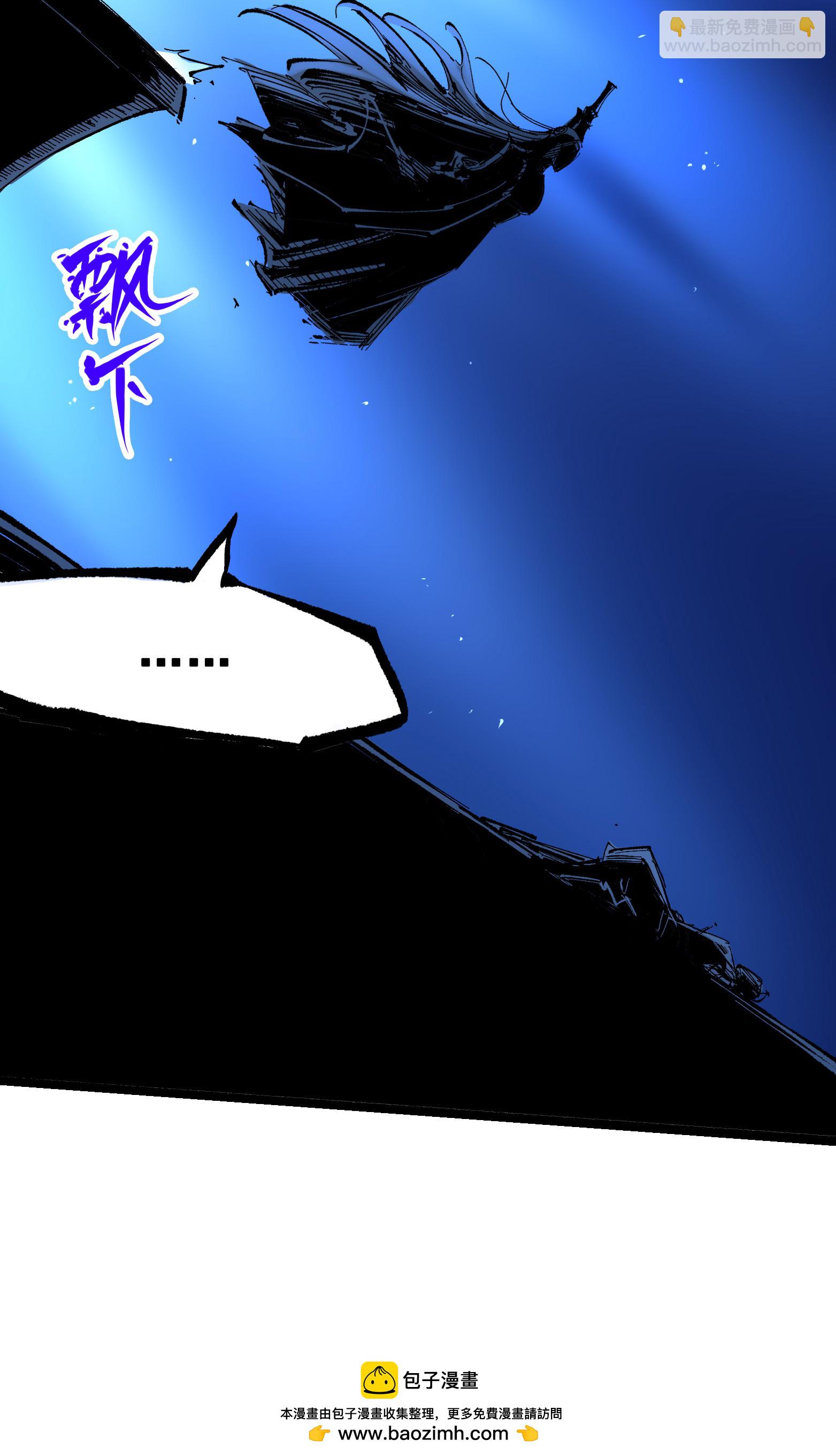 第二部 8章5话 六大暗影刺客(1/2)-第168话