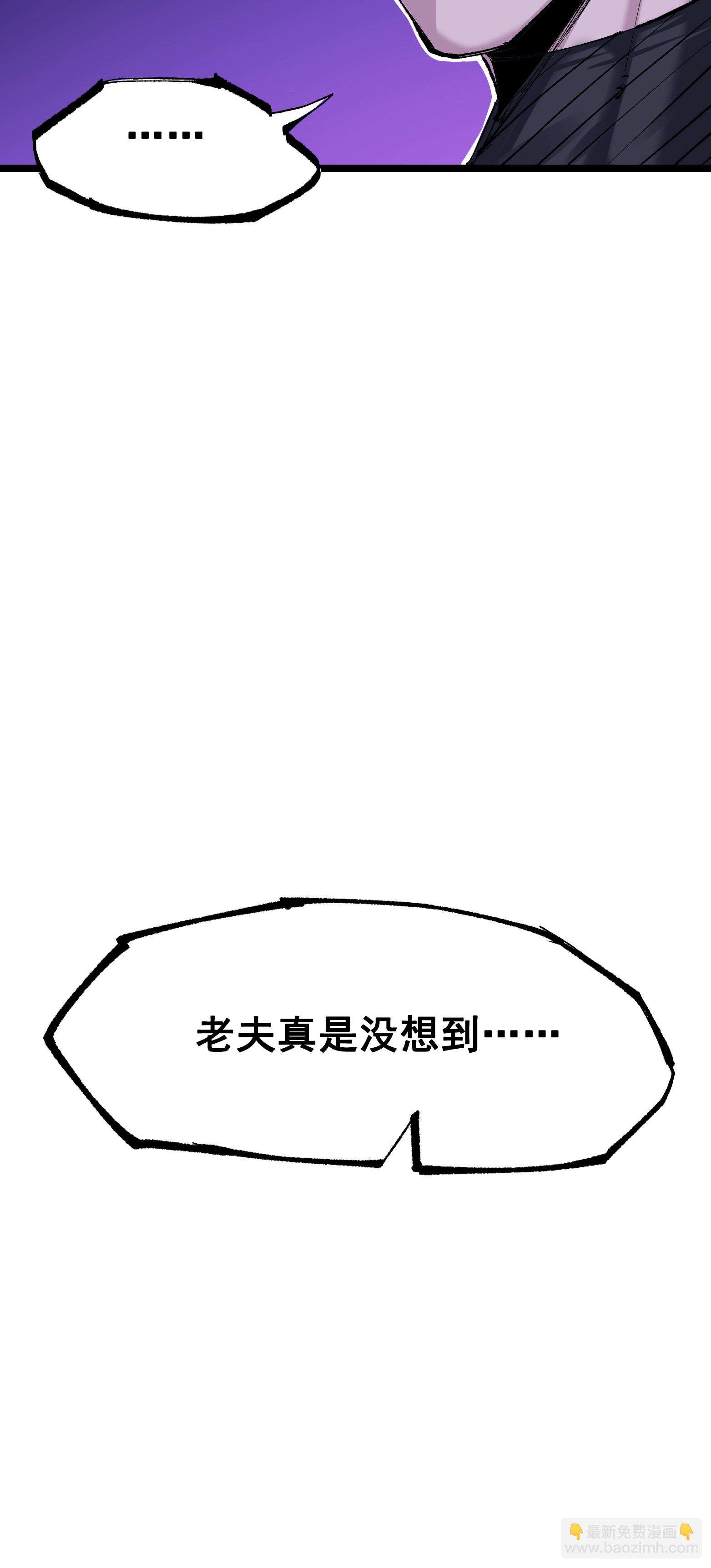 第二部 8章5话 六大暗影刺客(1/2)-第168话