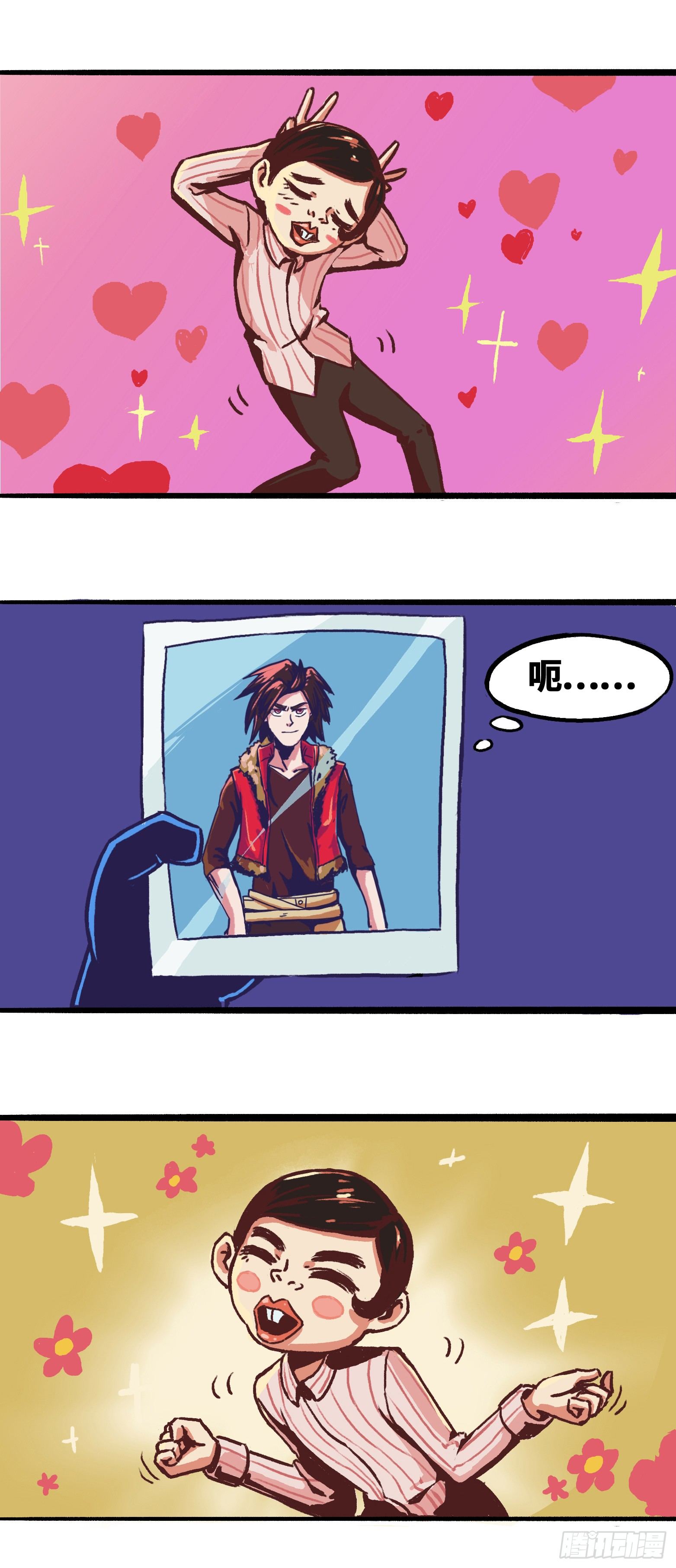 同人展示 第一期-第18话