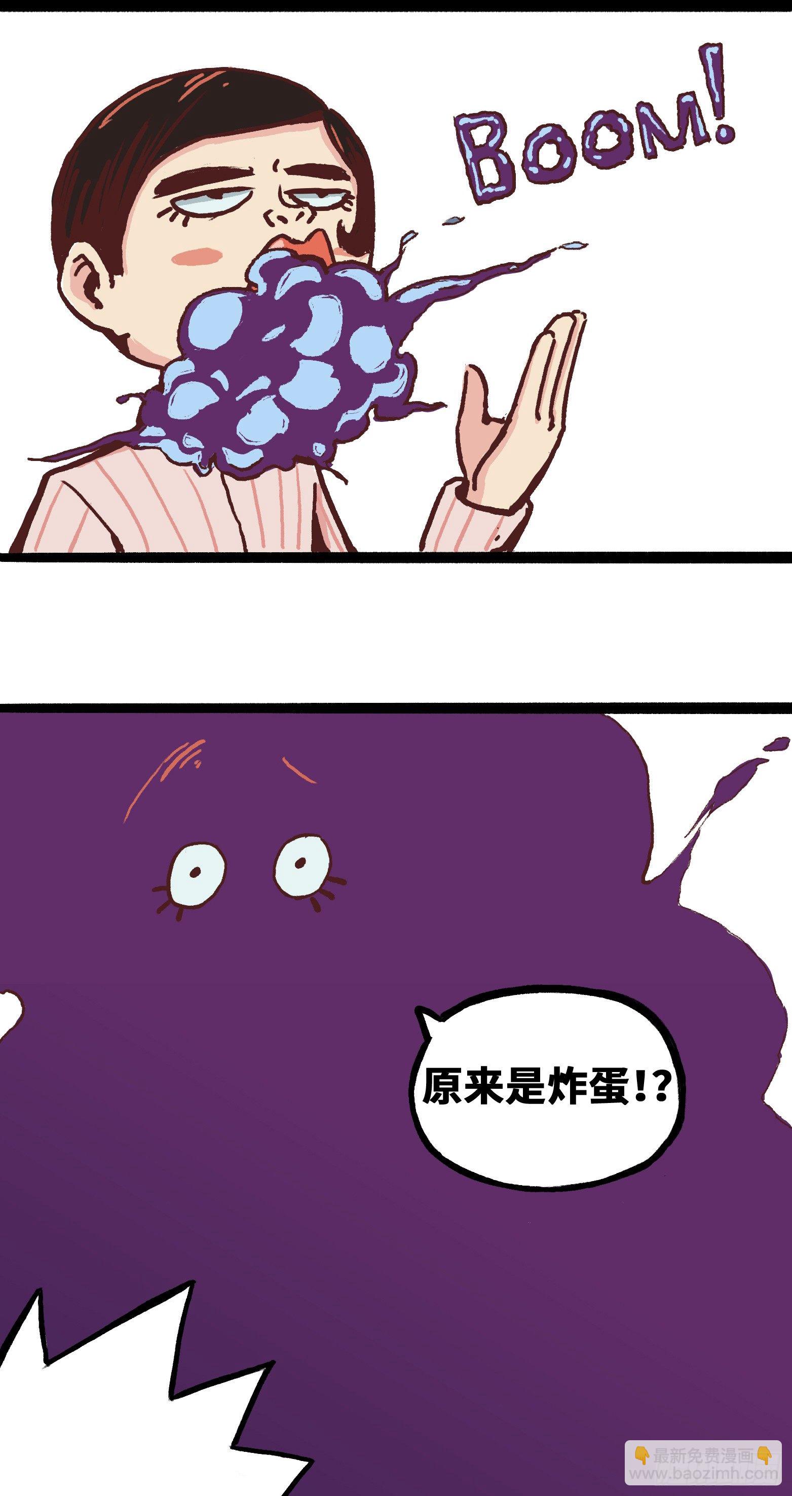 同人展示 第一期-第18话