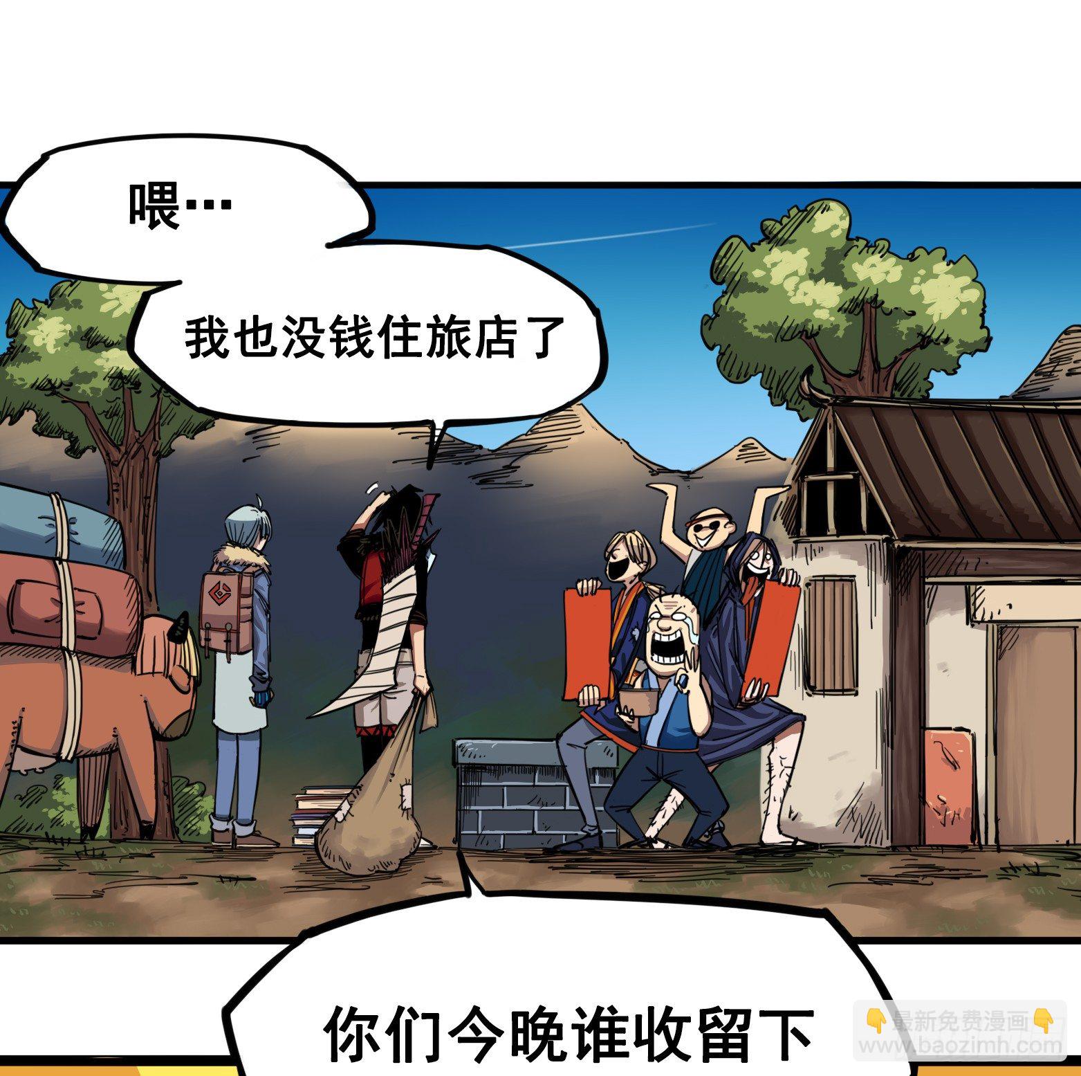 第三章02 少女心语-第20话