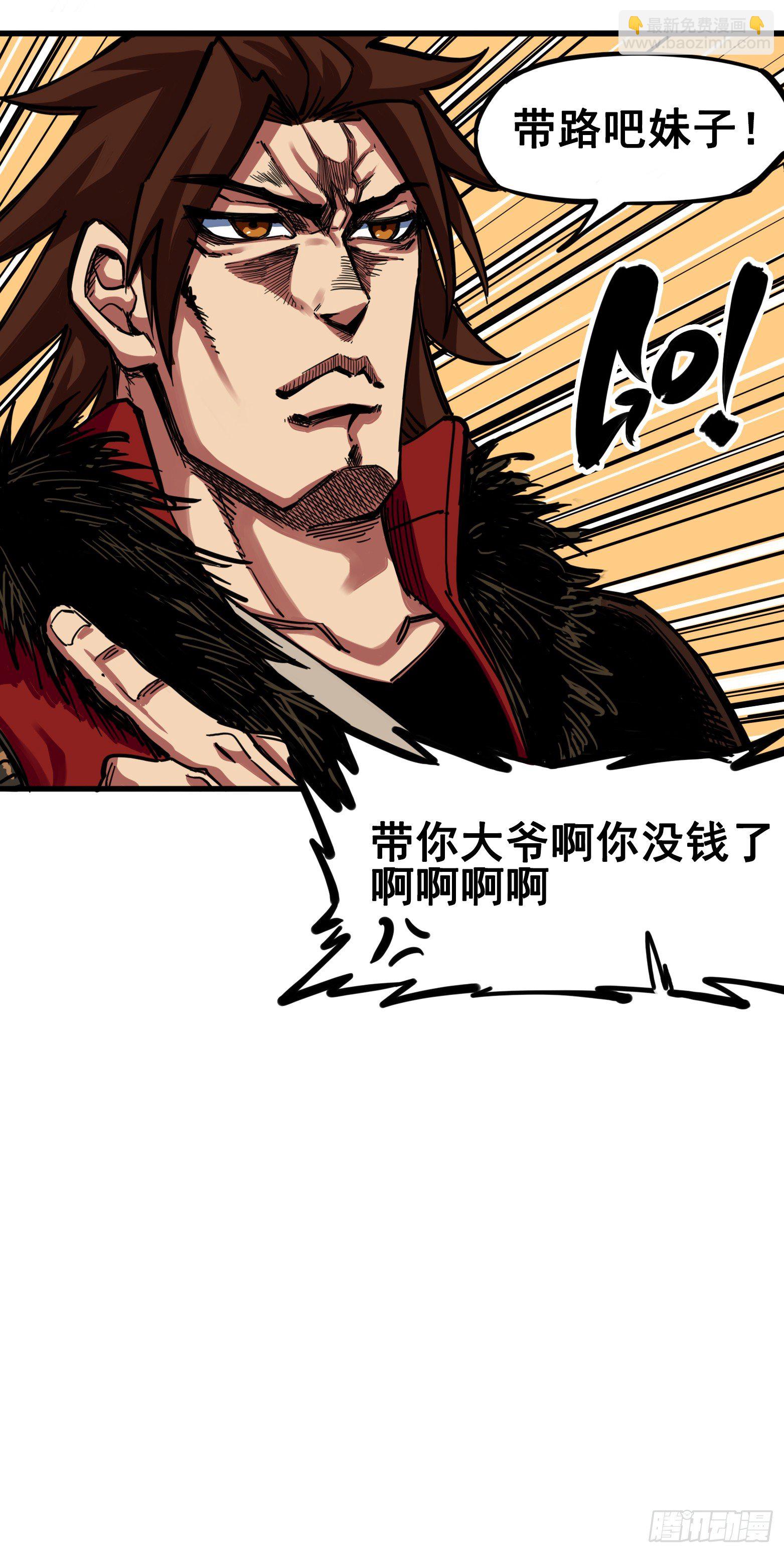 第三章02 少女心语-第20话