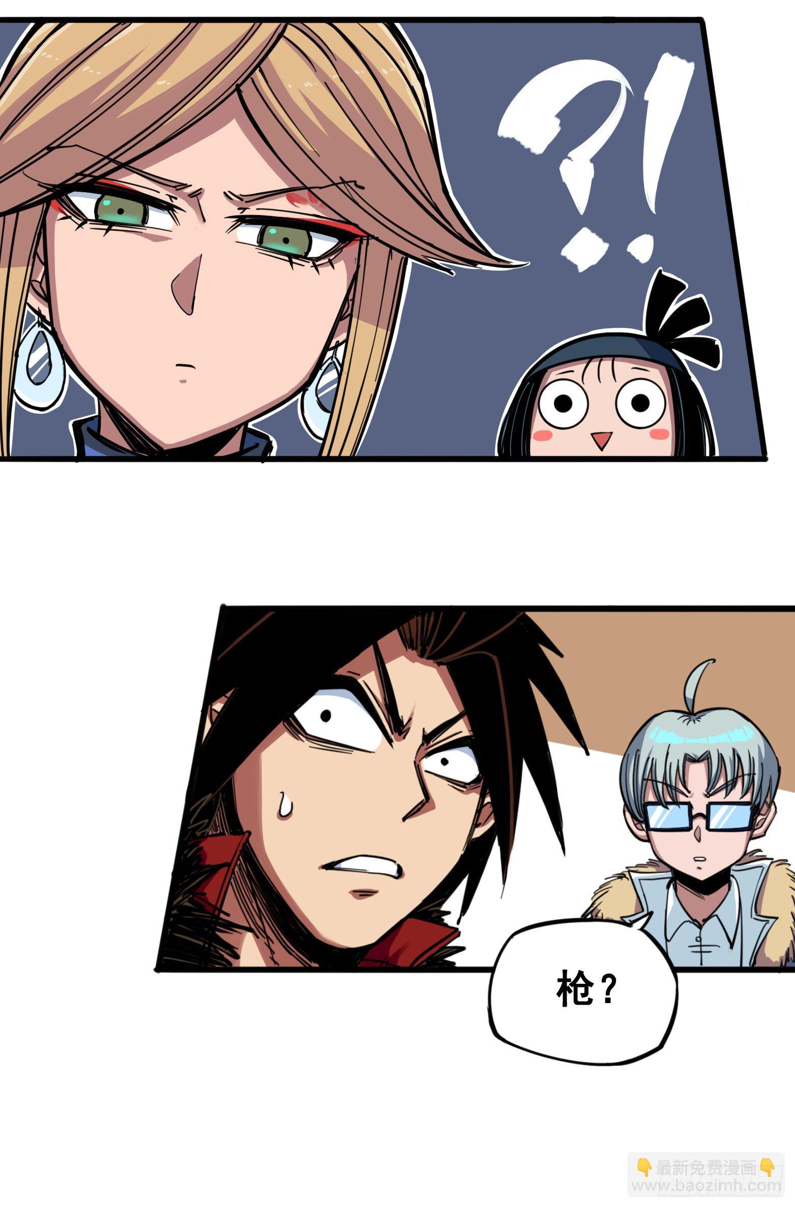 第三章04 神枪手！杰克玛！-第22话