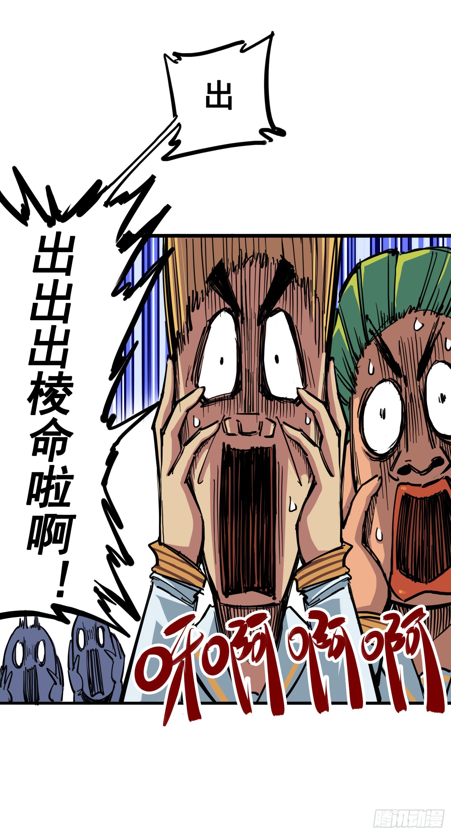 第三章04 神枪手！杰克玛！-第22话