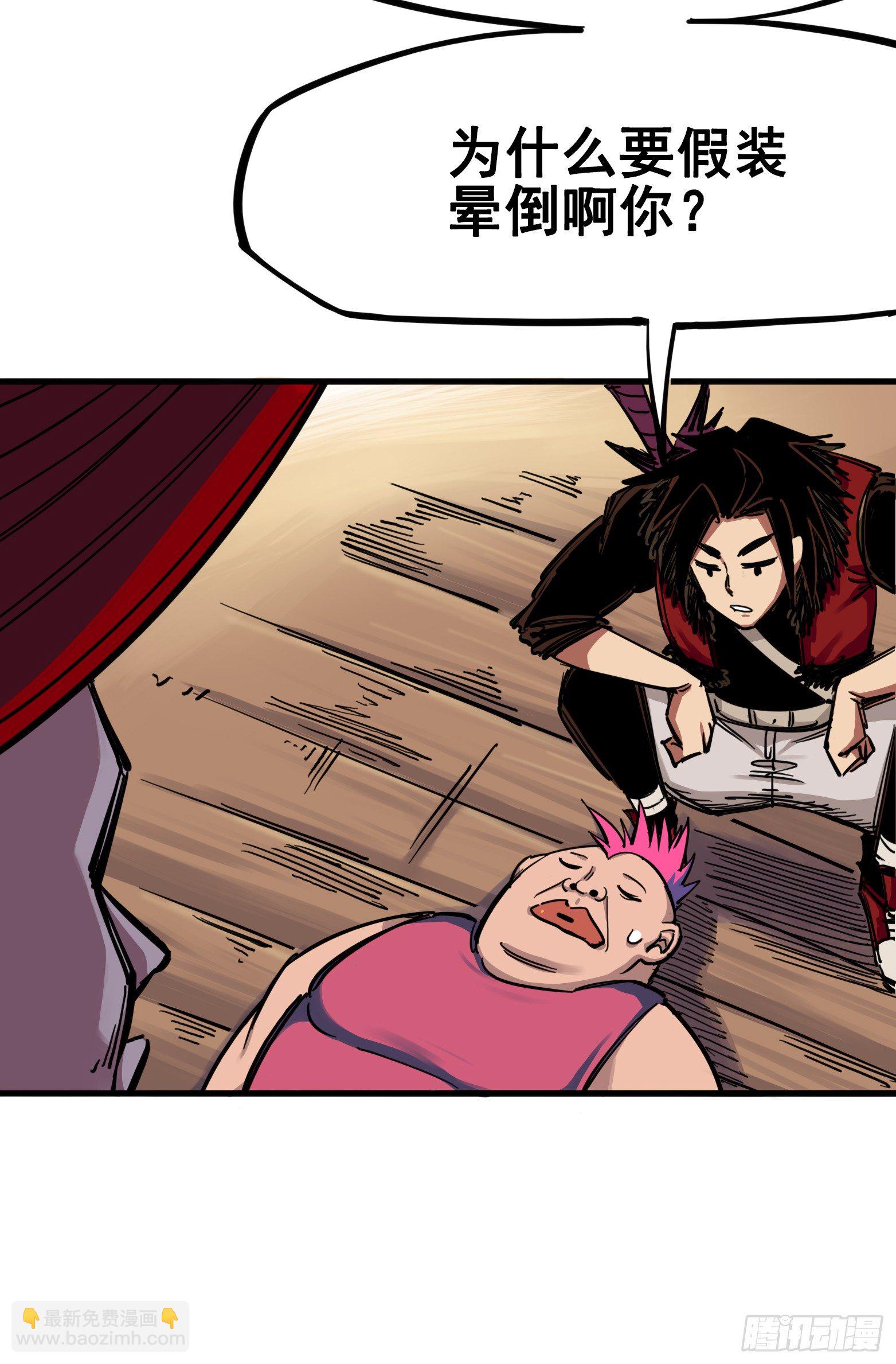 第三章04 神枪手！杰克玛！-第22话