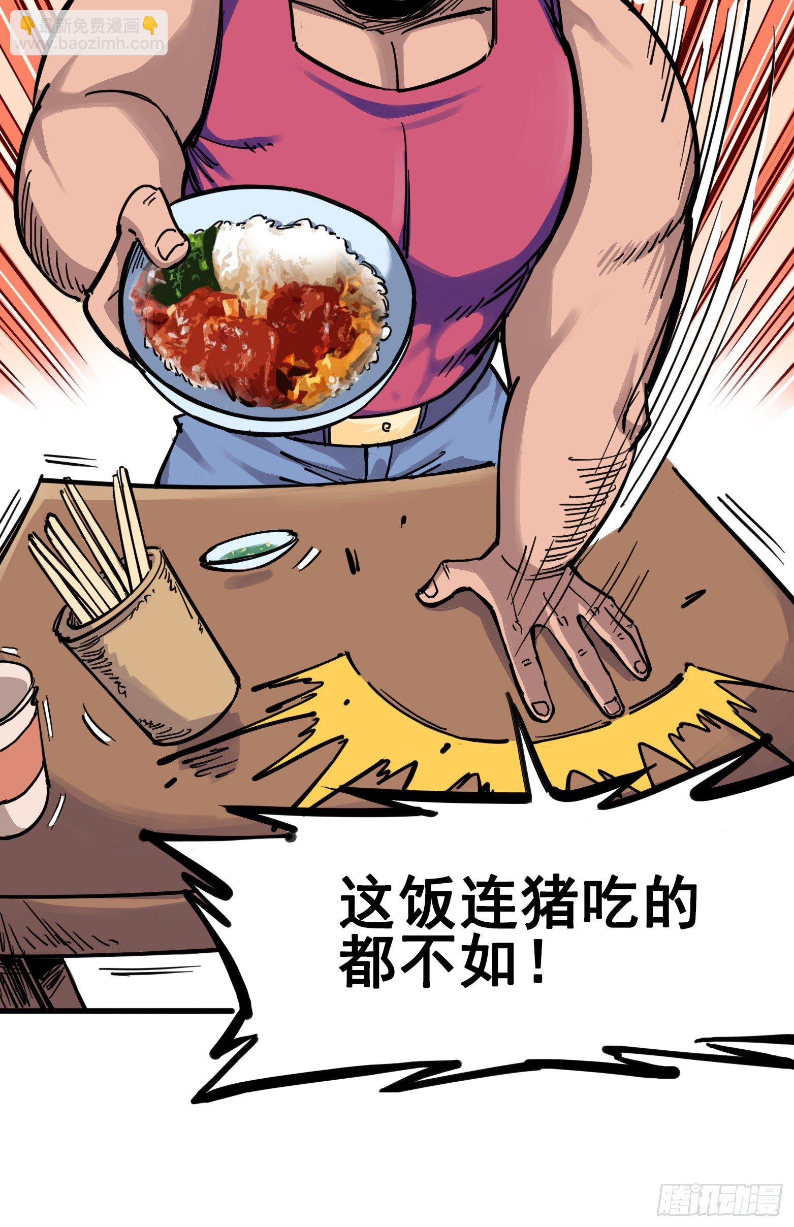 第三章04 神枪手！杰克玛！-第22话