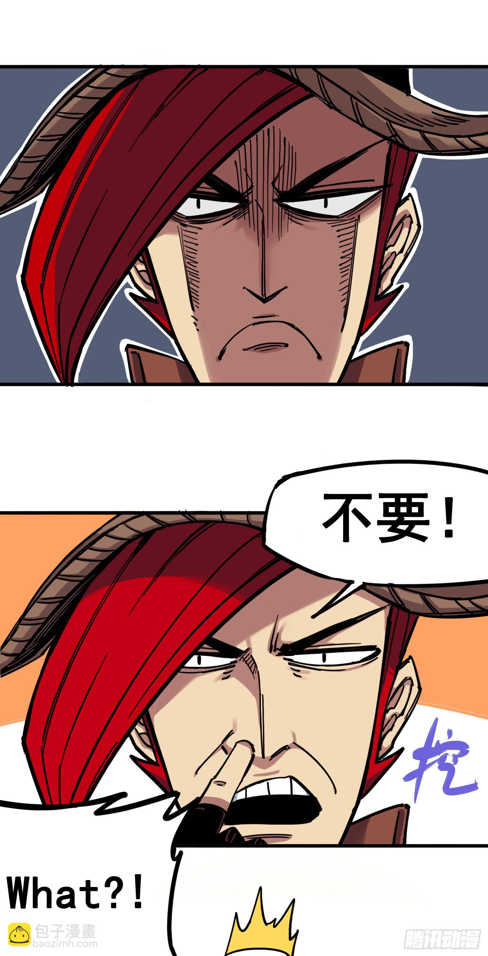 第三章06 城里人VS乡巴佬-第24话